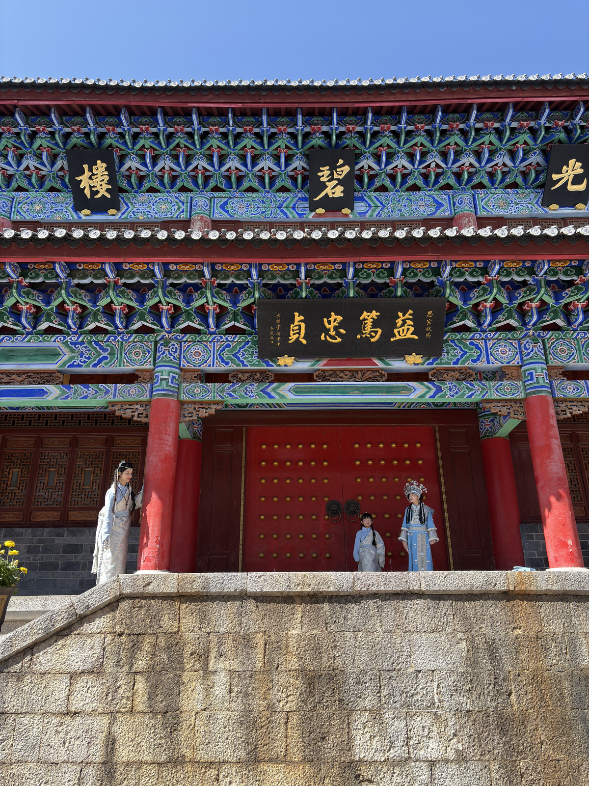 รูปถ่าย จีน(China) ลี่เจียง(Lijiang) 2026-01 582