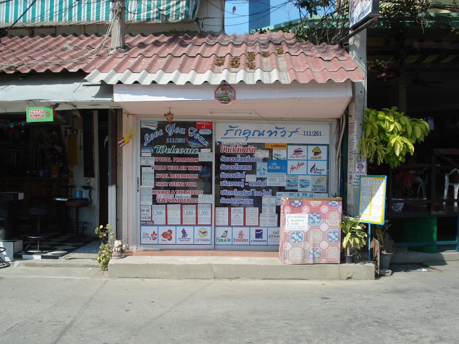 รูปถ่าย ไทย(Thailand) พัทยา(Pattaya) ซอยบัวขาว(Soi Boakhao) 2008-01 120