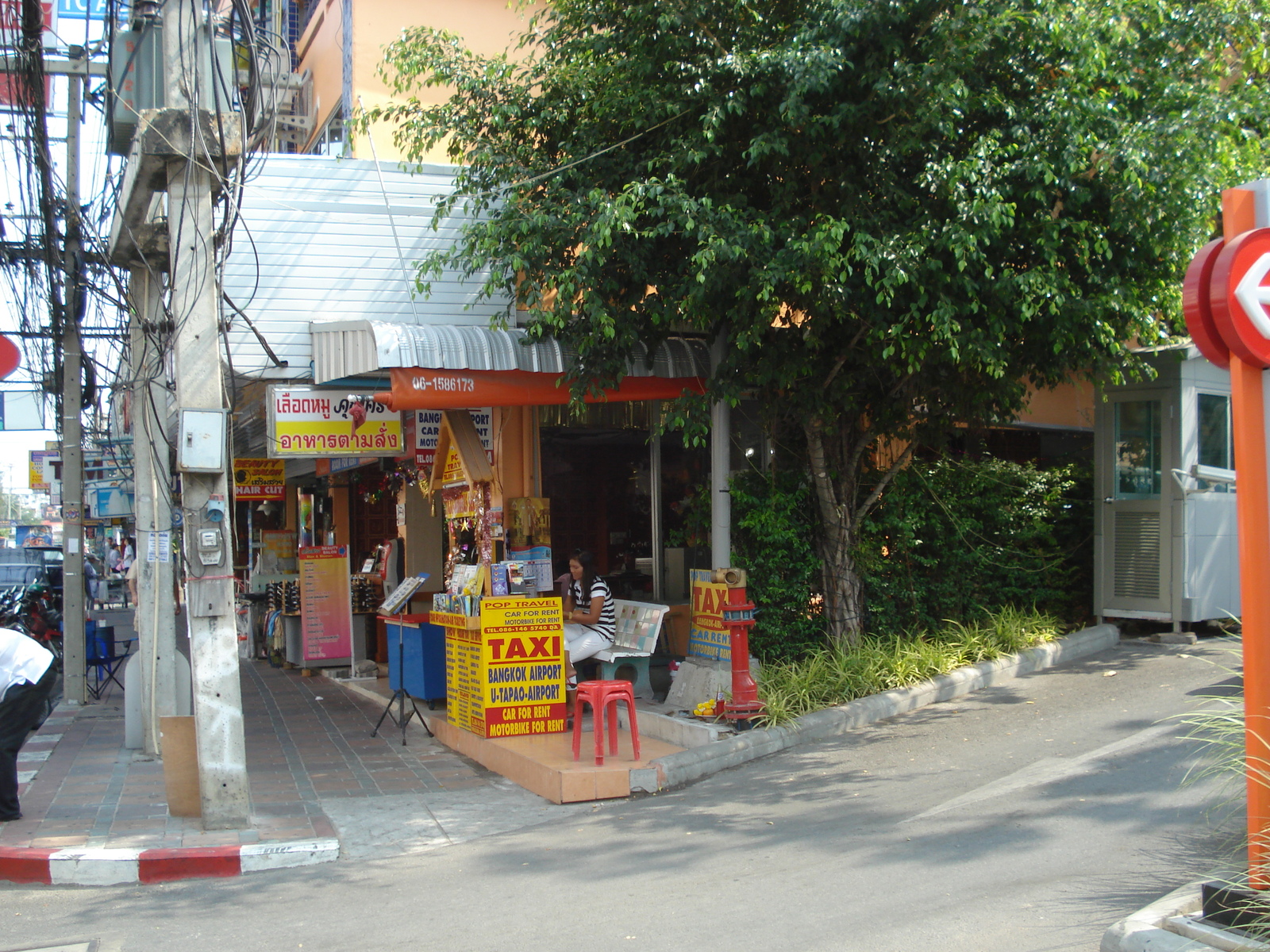 รูปถ่าย ไทย(Thailand) พัทยา(Pattaya) ถนนพัทยาสาย 2(Pattaya 2nd road) 2008-01 131
