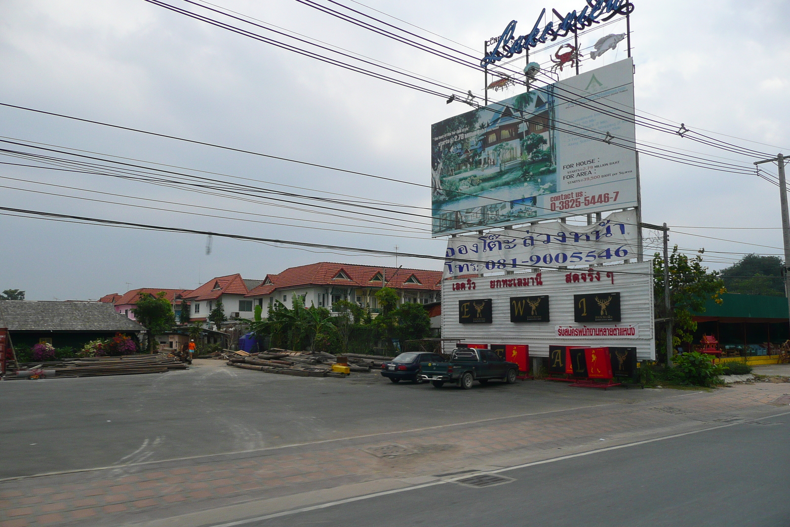 รูปถ่าย ไทย(Thailand) ชลบุรี(Chonburi) ถนนสุขุมวิท(Sukhumvit road) 2008-01 38