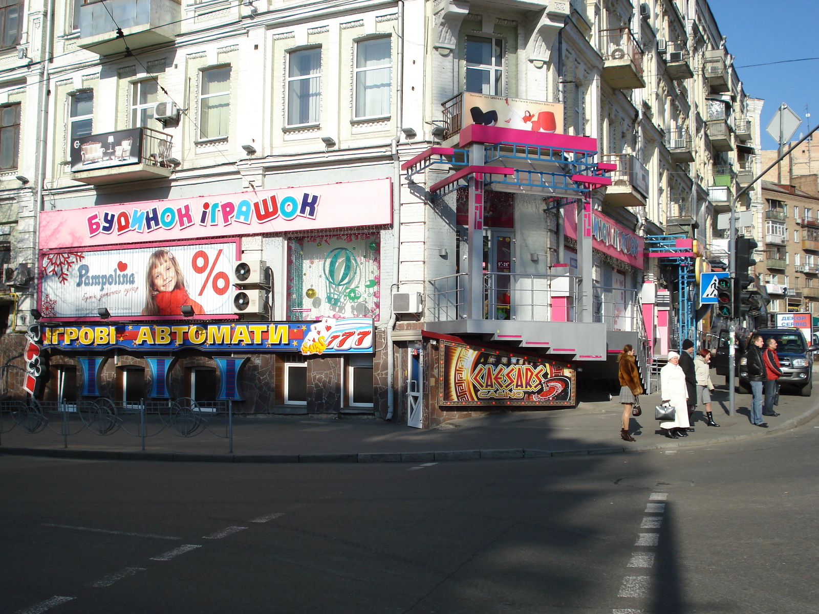 รูปถ่าย ยูเครน(Ukraine) เคียฟ(Kiev) 2007-03 262