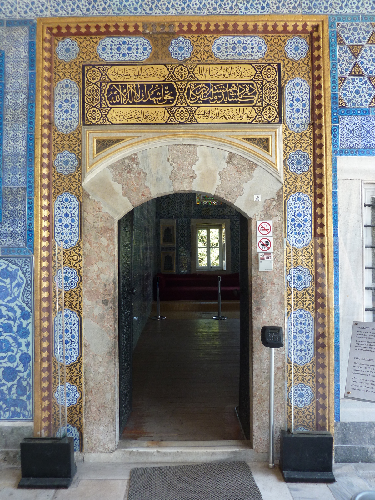 รูปถ่าย ตุรกี(Turkey) อิสตันบูล(Istanbul) พระราชวังท็อปกาปึ(Topkapi Palace) 2009-06 51
