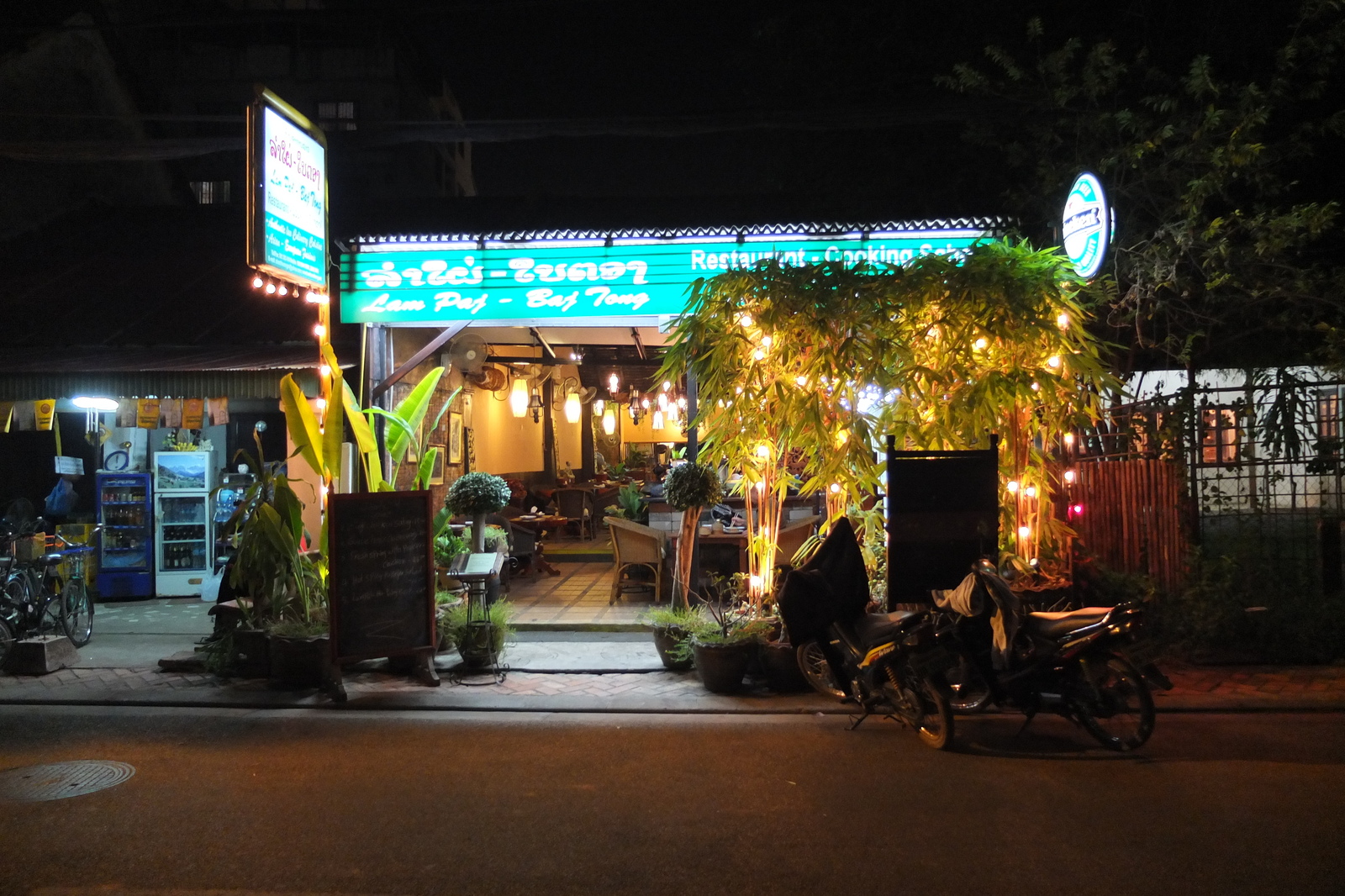 รูปถ่าย ลาว(Laos) เวียงจันทน์(Vientiane) 2012-12 344