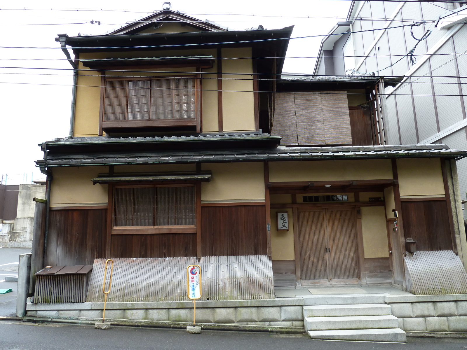 รูปถ่าย ญี่ปุ่น(Japan) เกียวโต(Kyoto) ถนนฮานามิโคจิ(Hanami koji) 2010-06 27