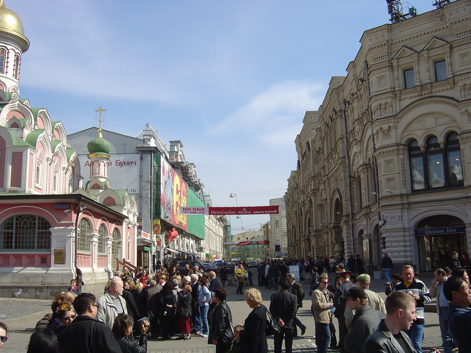 รูปถ่าย รัสเซีย(Russia) มอสโก(Moscow) จตุรัสแดง(Red Square) 2005-04 164