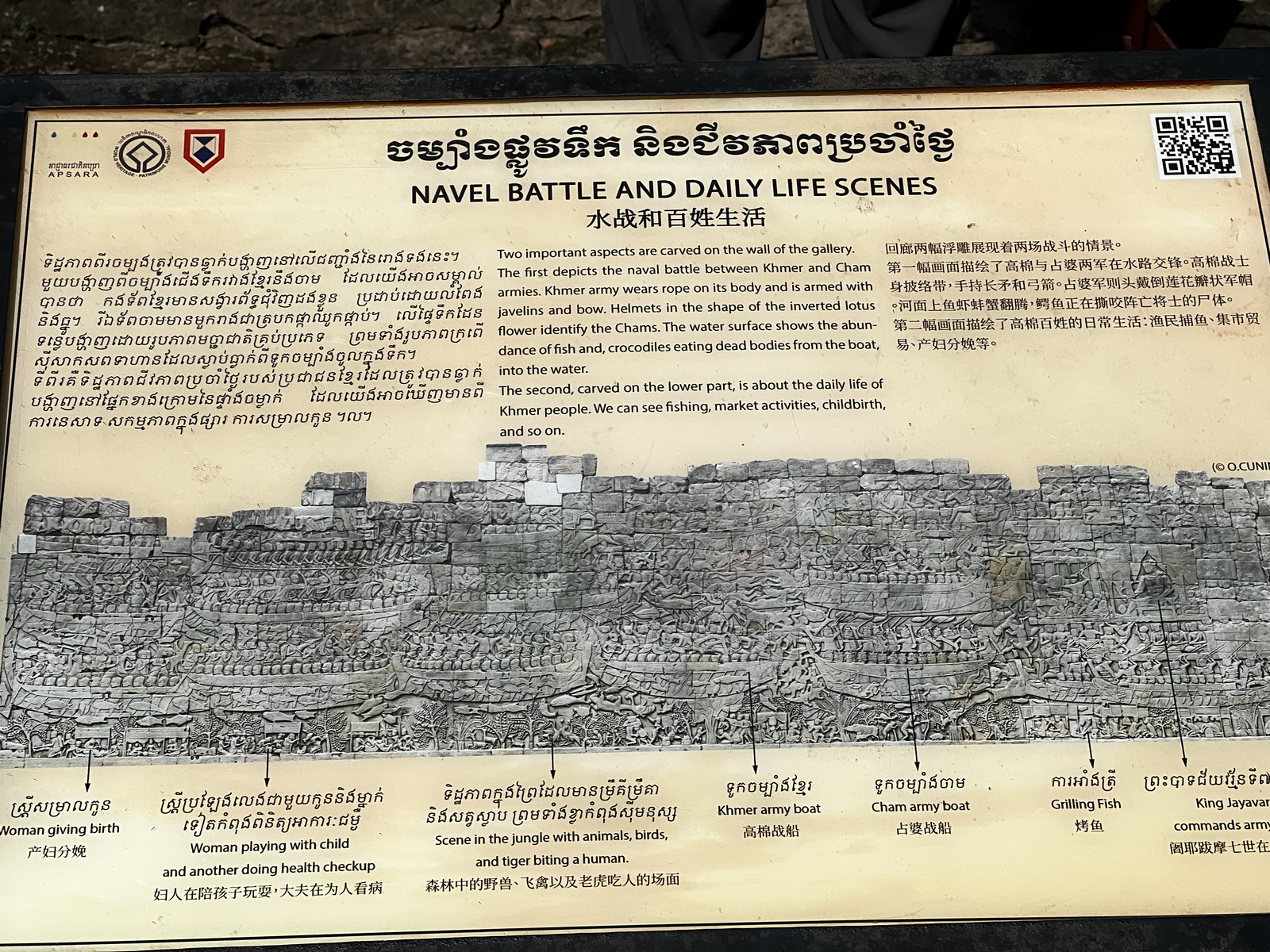 รูปถ่าย กัมพูชา(Cambodia) เสียมราฐ(Siem Reap) ปราสาทบายน(Bayon) 2023-01 2