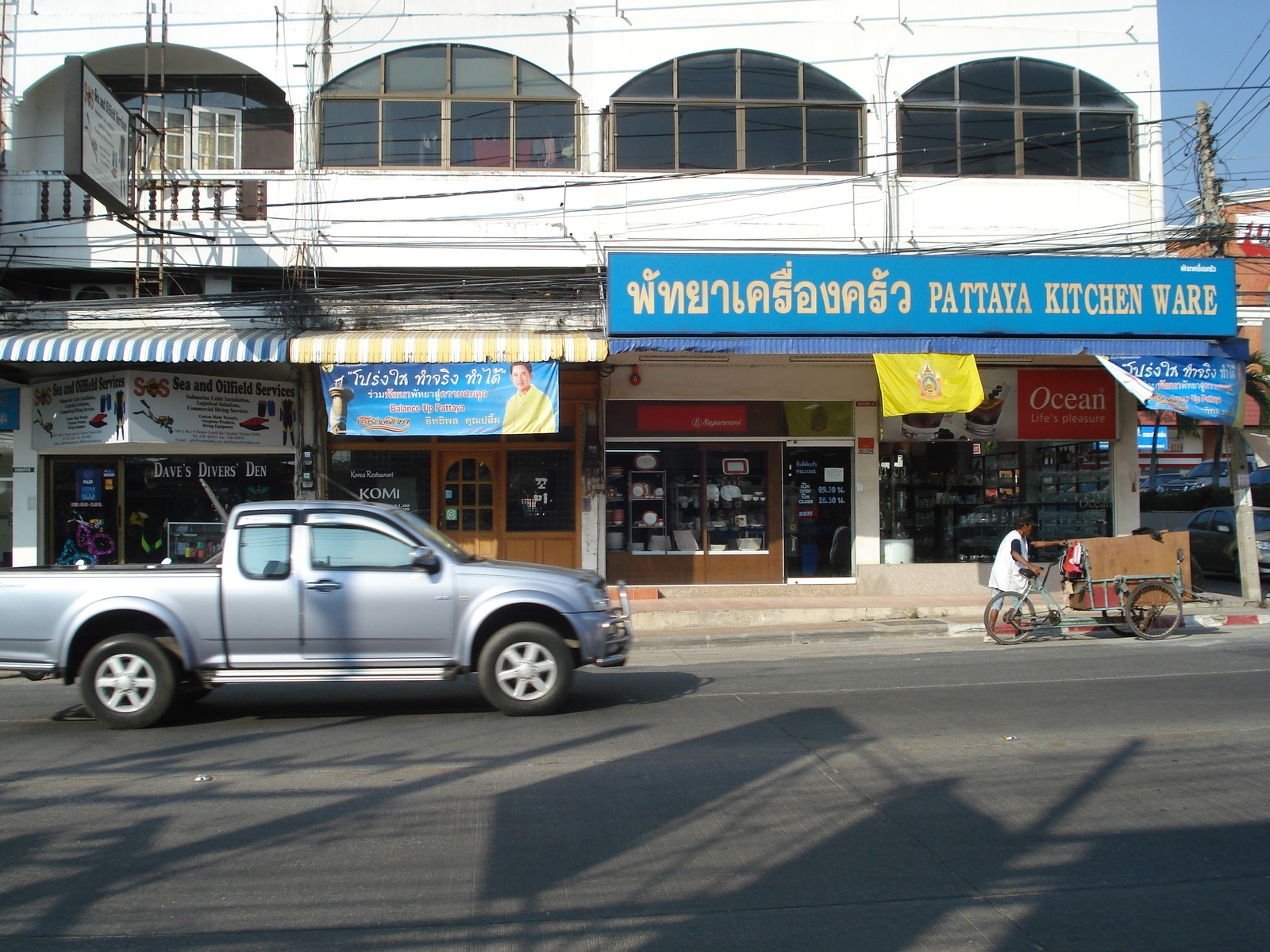 รูปถ่าย ไทย(Thailand) พัทยา(Pattaya) พัทยากลาง(Pattaya Klang) 2008-01 4