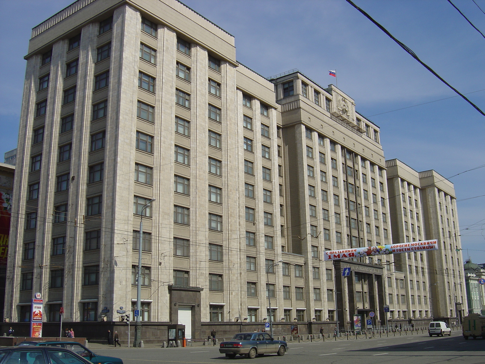 รูปถ่าย รัสเซีย(Russia) มอสโก(Moscow) ถนนตแวร์สกายา(Tverskaya Street) 2005-04 18