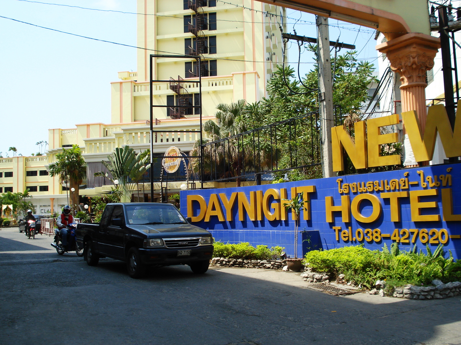 รูปถ่าย ไทย(Thailand) พัทยา(Pattaya) ถนนพัทยาใต้(Pattaya Tai Road) 2007-03 34