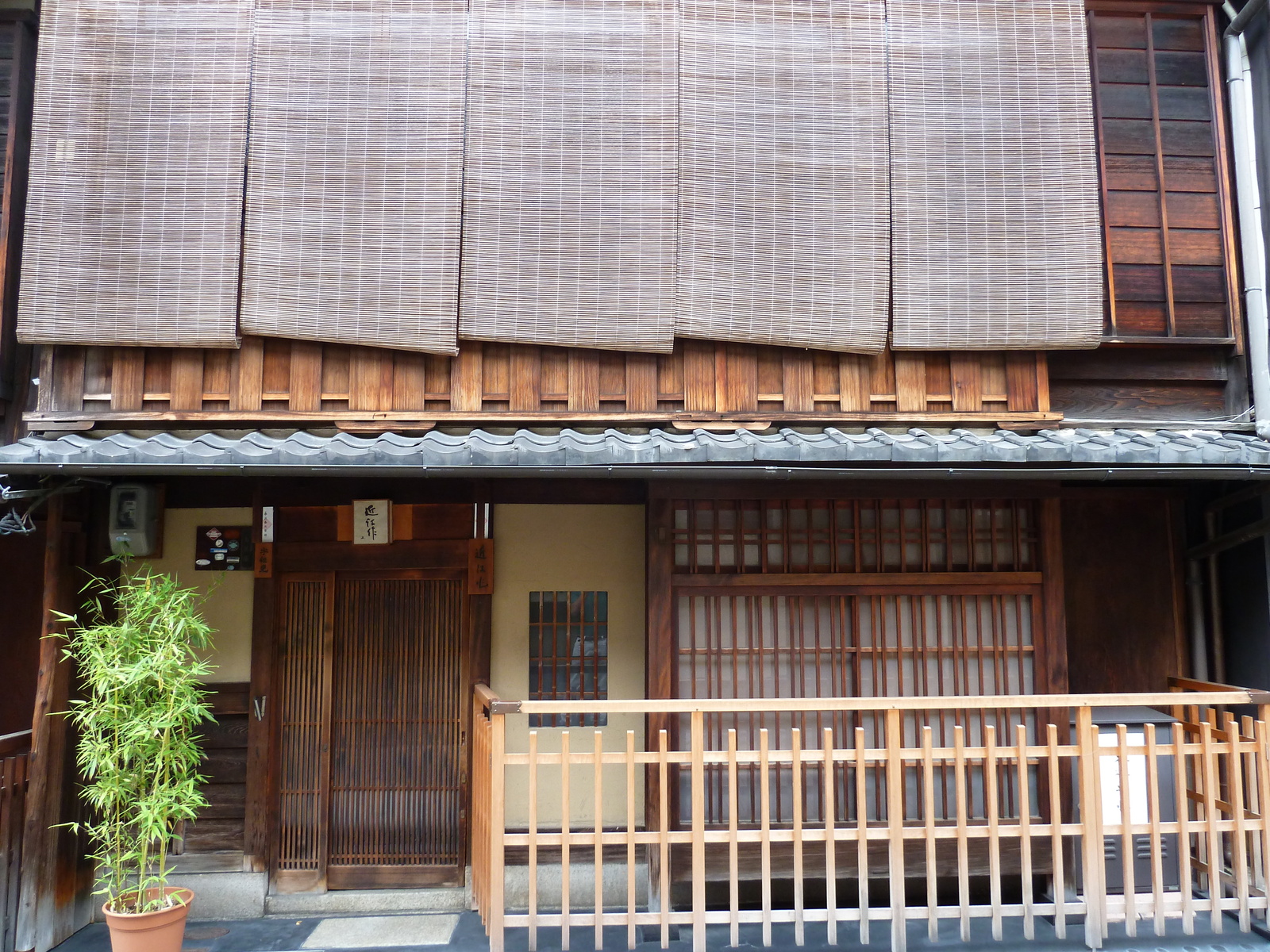 รูปถ่าย ญี่ปุ่น(Japan) เกียวโต(Kyoto) ถนนฮานามิโคจิ(Hanami koji) 2010-06 35
