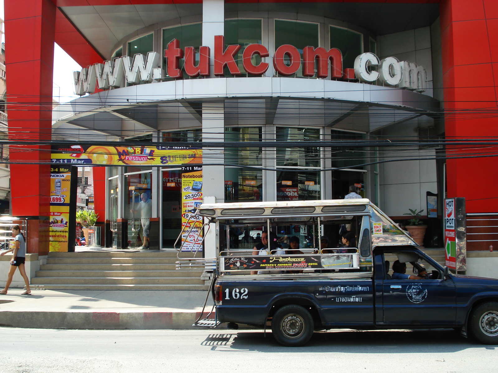 รูปถ่าย ไทย(Thailand) พัทยา(Pattaya) ถนนพัทยาใต้(Pattaya Tai Road) 2007-03 7