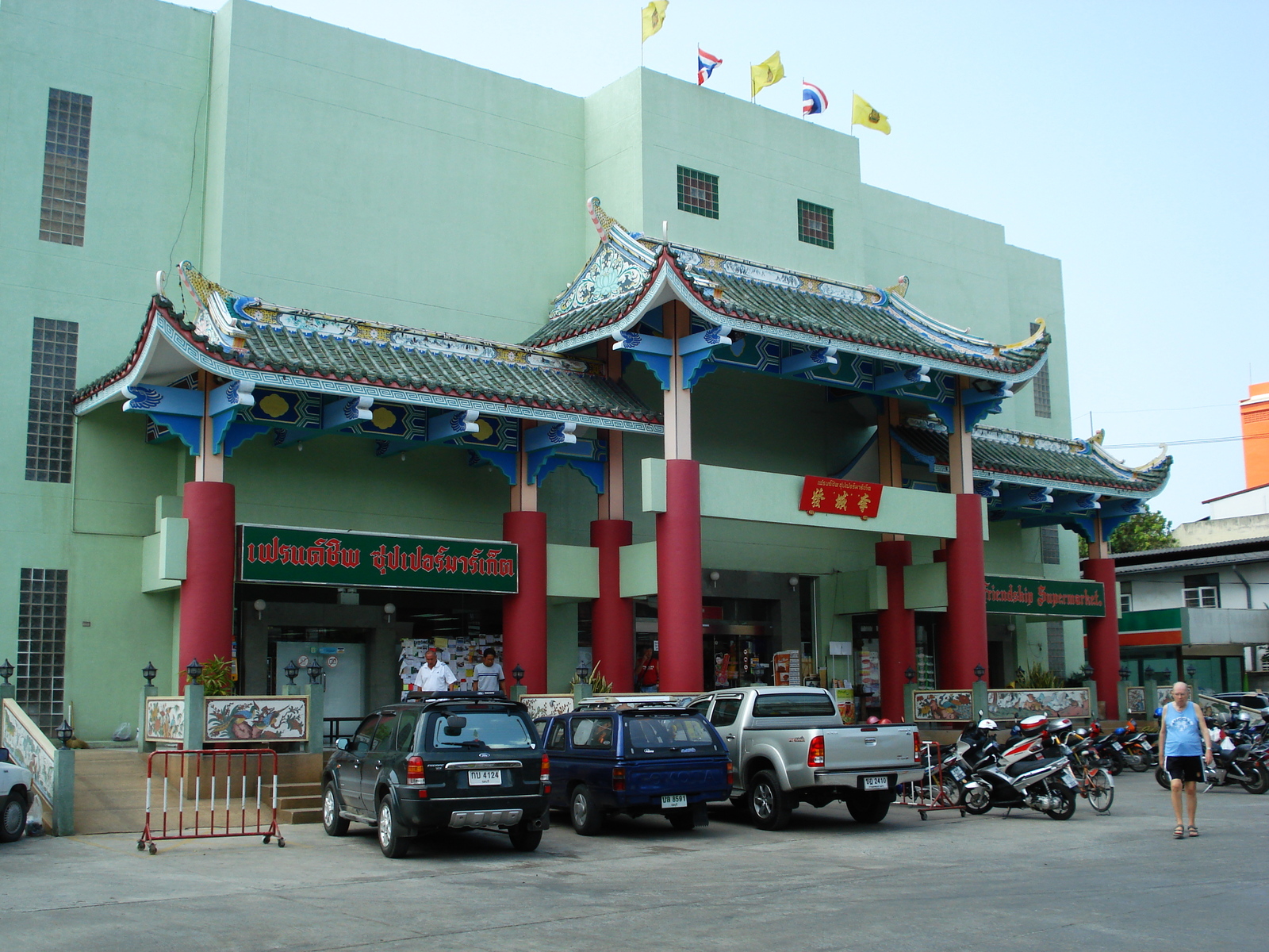 รูปถ่าย ไทย(Thailand) พัทยา(Pattaya) ถนนพัทยาใต้(Pattaya Tai Road) 2007-03 68