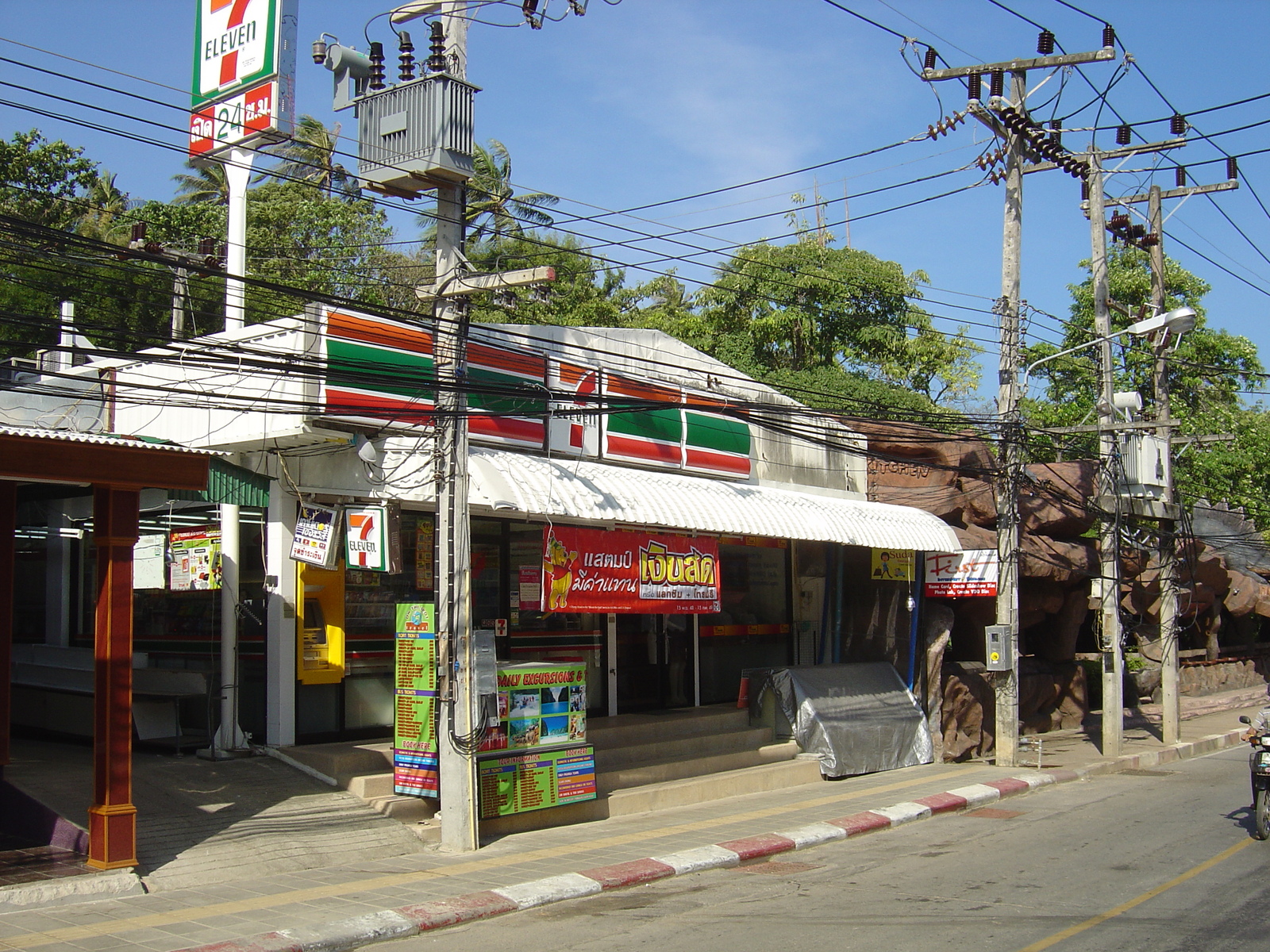 รูปถ่าย ไทย(Thailand) ภูเก็ต(Phuket) กะตะกะรน(Kata Karon) 2005-12 17