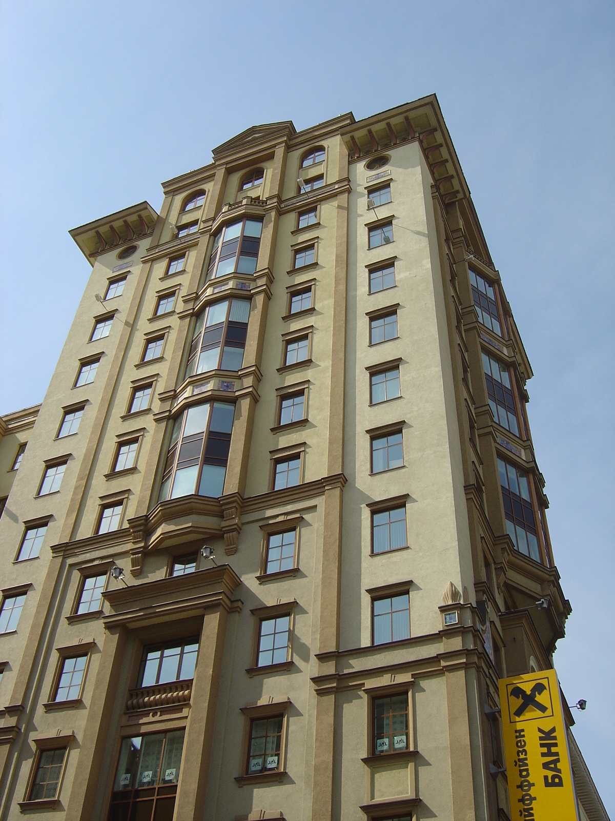 รูปถ่าย รัสเซีย(Russia) มอสโก(Moscow) ถนนตแวร์สกายา(Tverskaya Street) 2005-04 20