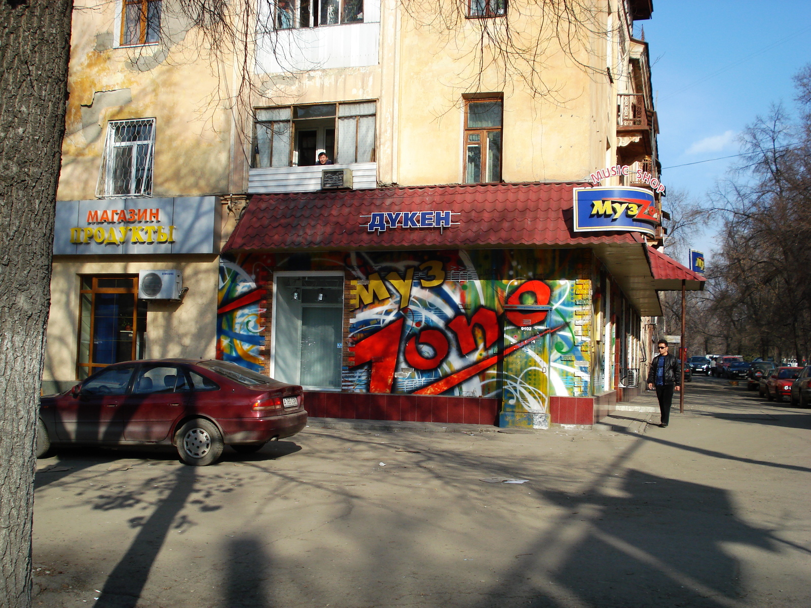 รูปถ่าย คาซัคสถาน(Kazakhstan) อัลมาตี(Almaty) 2007-03 339