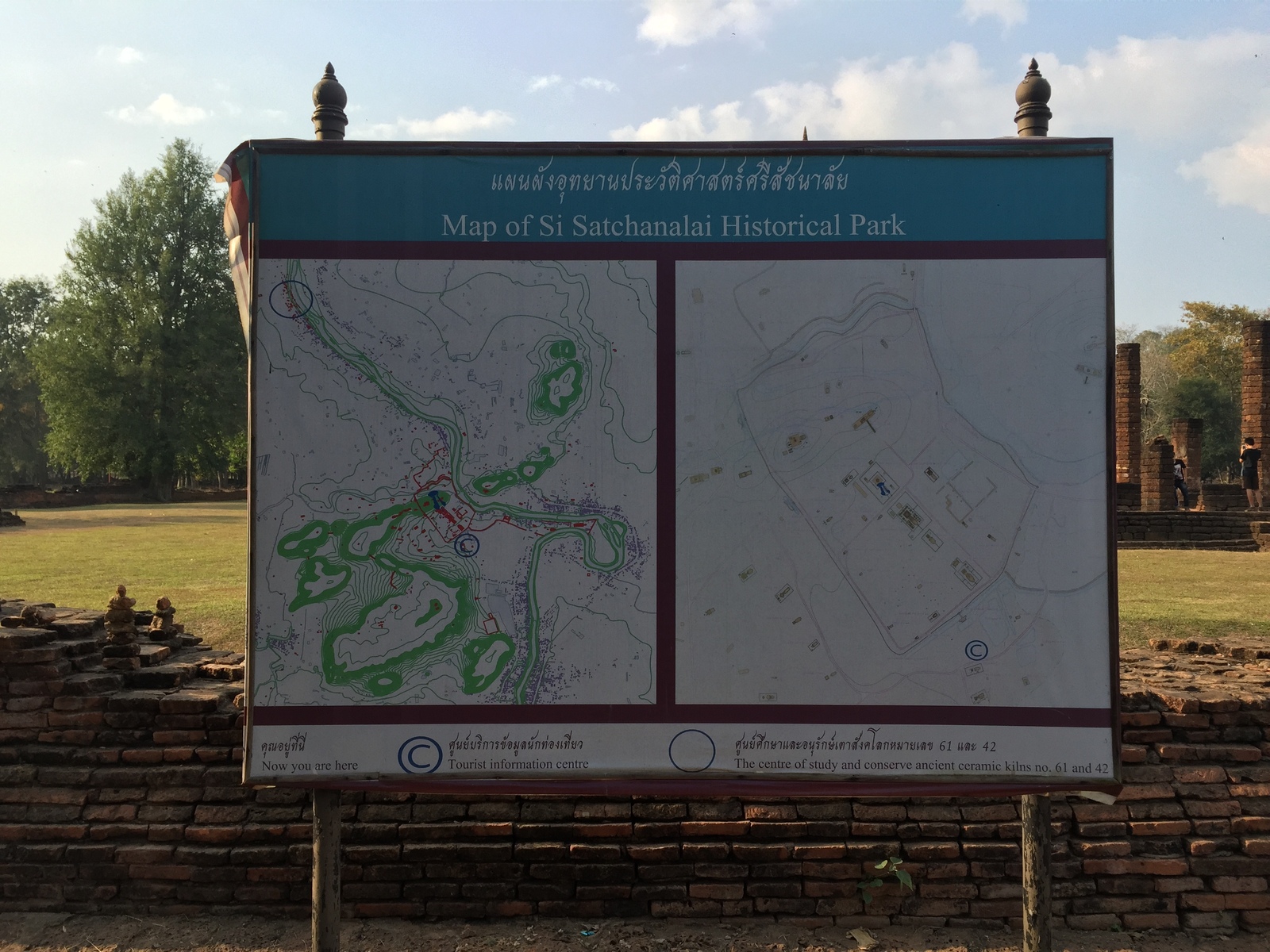 รูปถ่าย ไทย(Thailand) อุทยานประวัติศาสตร์ศรีสัชนาลัย(Si satchanalai historical park) 2014-12 59