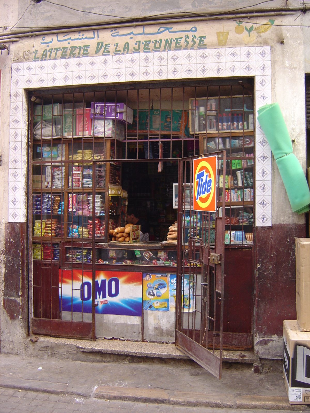 รูปถ่าย โมร็อกโก(Morocco) คาซาบลังกา(Casablanca) 2004-09 29
