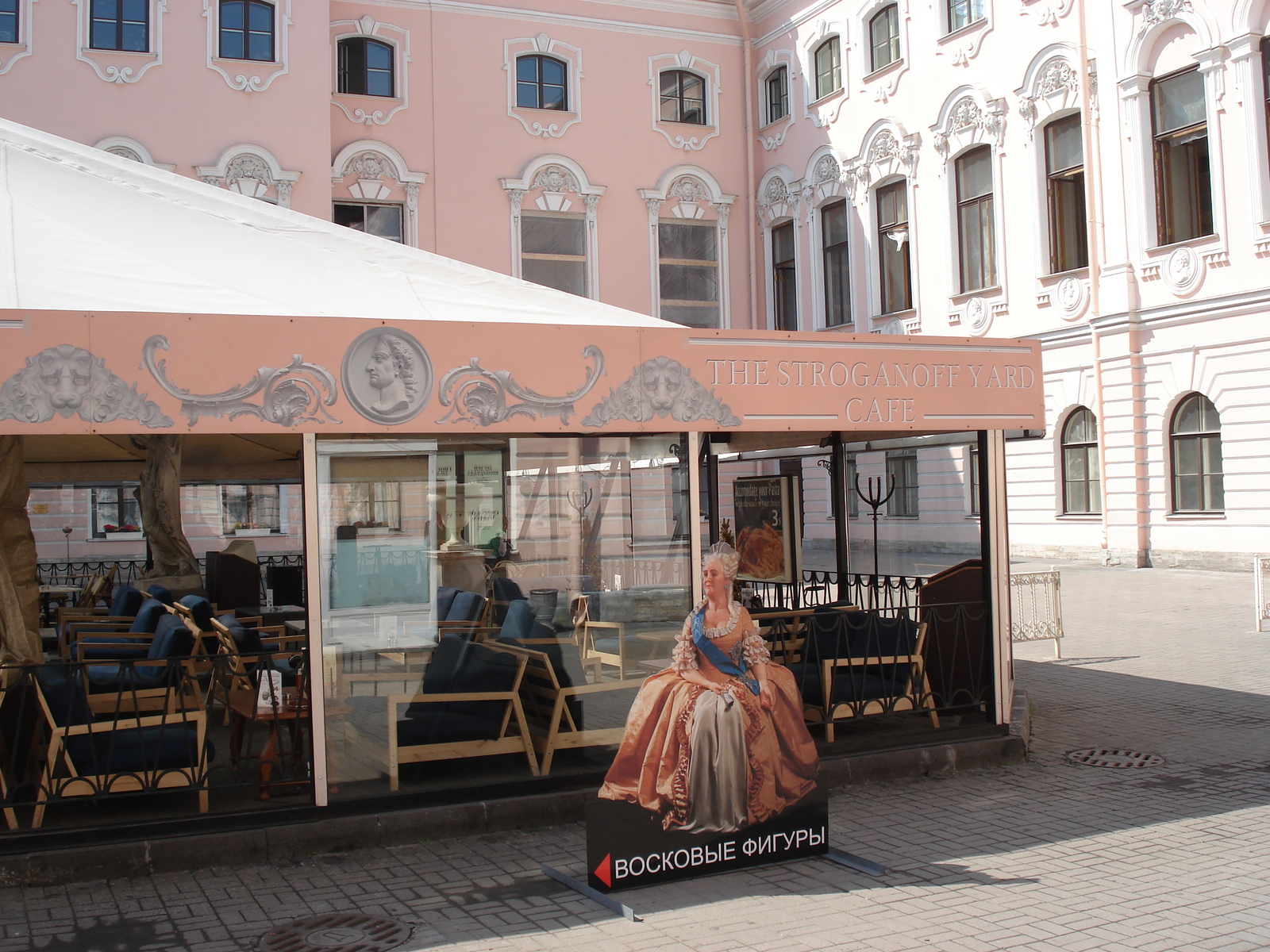 รูปถ่าย รัสเซีย(Russia) เซนต์ปีเตอร์สเบิร์ก(St Petersburg) 2006-07 141