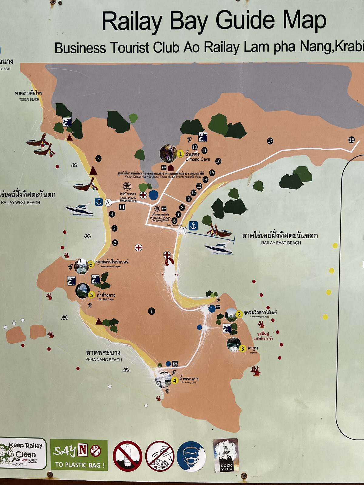รูปถ่าย ไทย(Thailand) กระบี่(Krabi) 2023-01 95