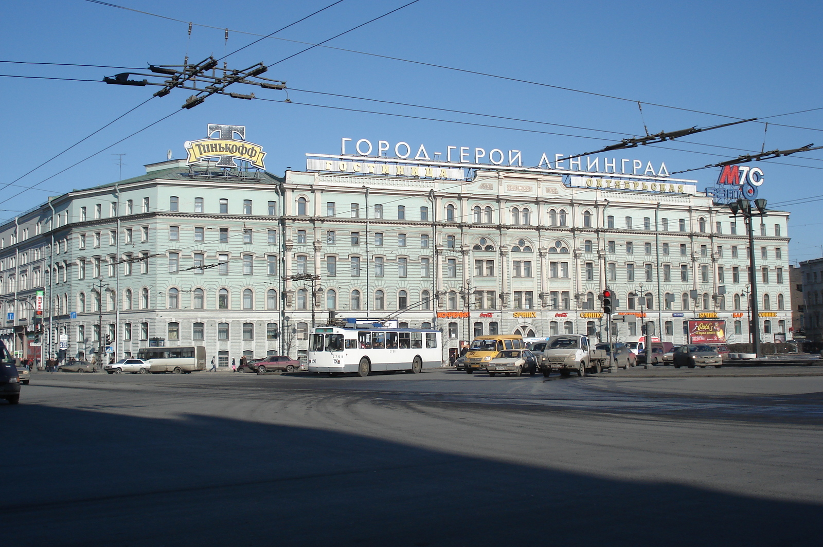 รูปถ่าย รัสเซีย(Russia) เซนต์ปีเตอร์สเบิร์ก(St Petersburg) 2006-03 22