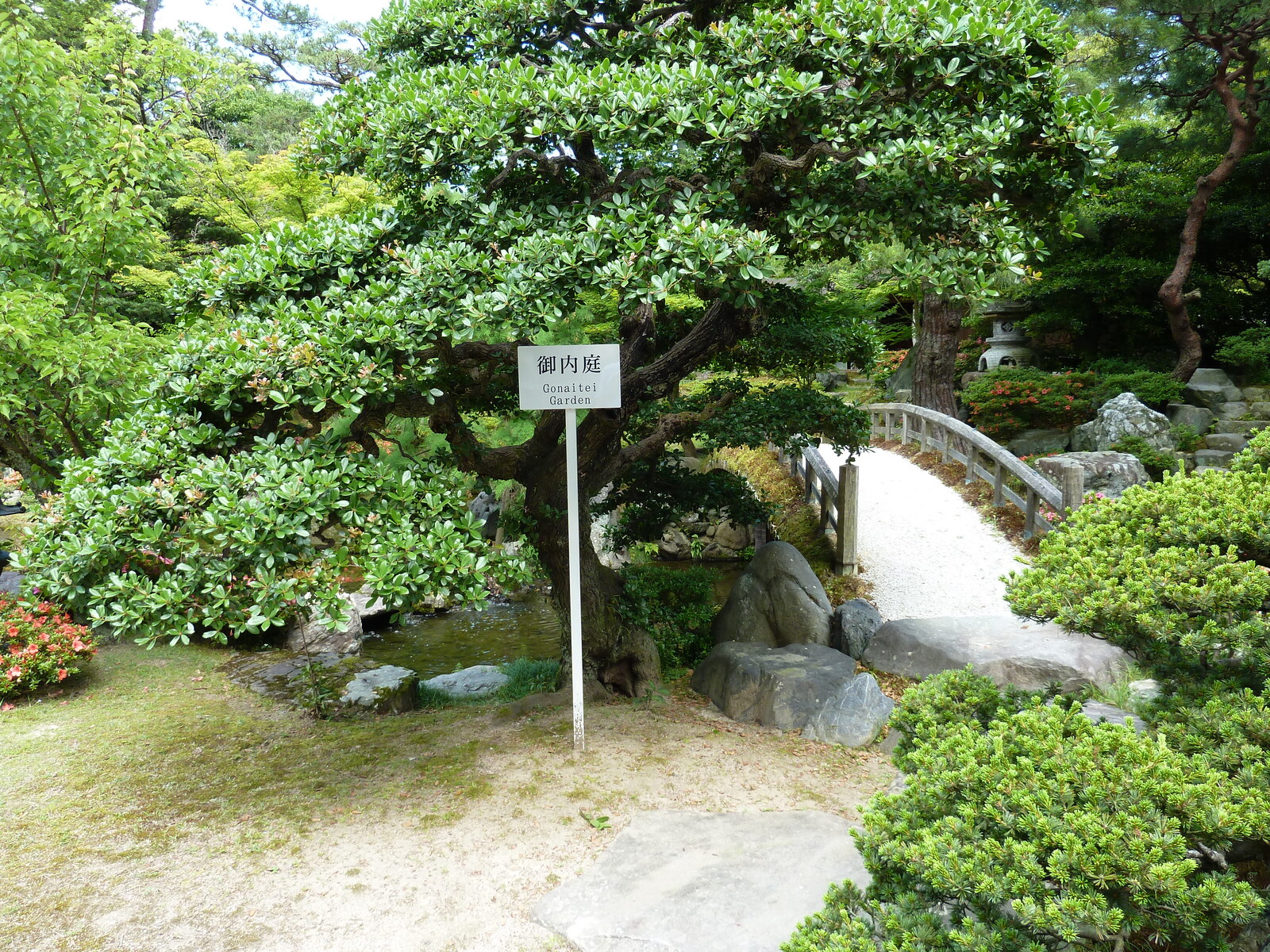 รูปถ่าย ญี่ปุ่น(Japan) เกียวโต(Kyoto) พระราชวังหลวงเกียวโต(Kyoto Imperial Palace) 2010-06 88