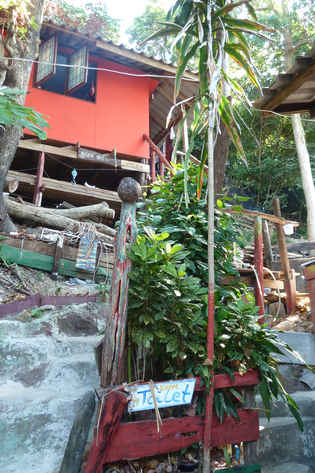 รูปถ่าย ไทย(Thailand) เกาะช้าง(Ko Chang) 2011-01 143
