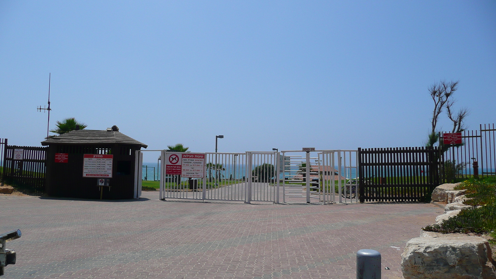 รูปถ่าย อิสราเอล(Israel) เทลอาวีฟ(Tel Aviv) เทลอาวีฟตอนเหนือ(North Tel Aviv) 2007-06 46