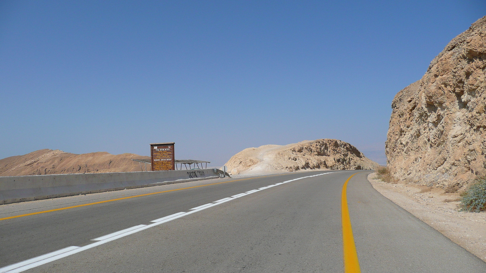 รูปถ่าย อิสราเอล(Israel) ถนนจากอาราดไปทะเลเดดซี(Arad to Dead Sea road) 2007-06 40