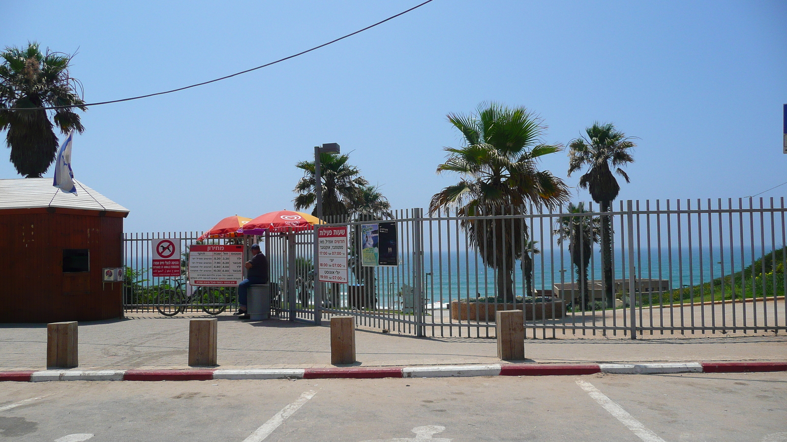 รูปถ่าย อิสราเอล(Israel) เทลอาวีฟ(Tel Aviv) เทลอาวีฟตอนเหนือ(North Tel Aviv) 2007-06 23