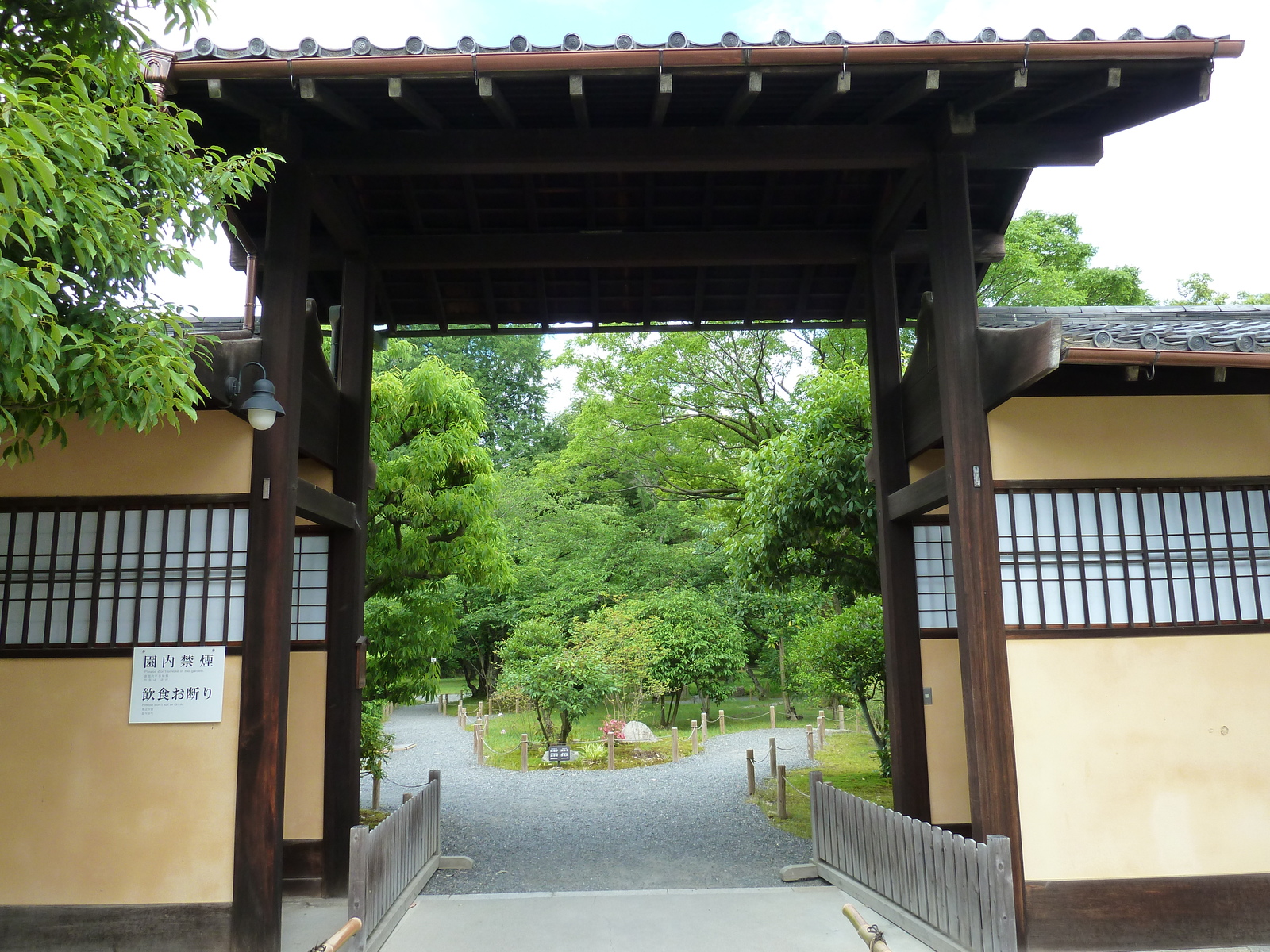รูปถ่าย ญี่ปุ่น(Japan) เกียวโต(Kyoto) สวนโชเซเอ็ง(Shosei en Garden) 2010-06 54