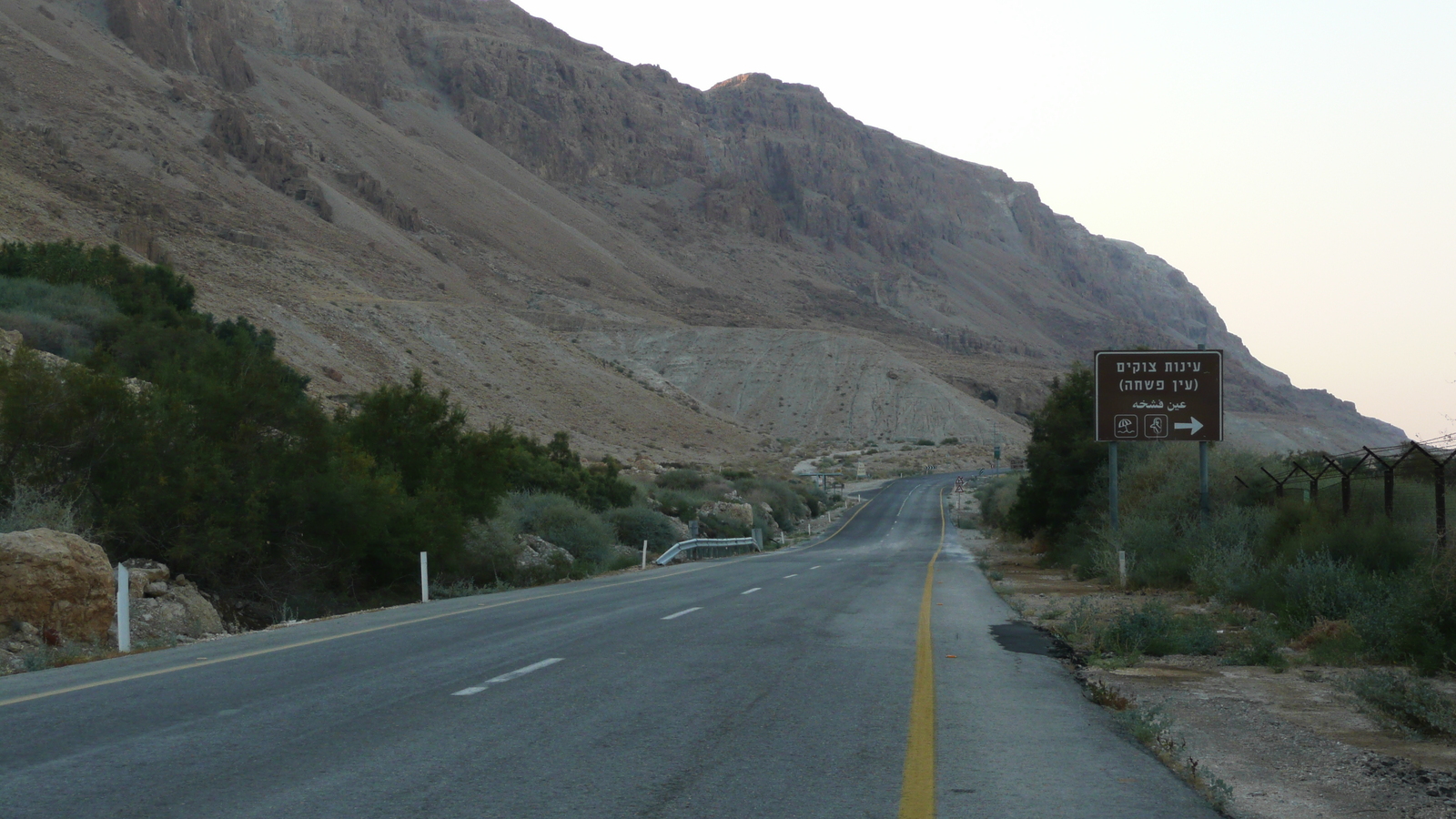 รูปถ่าย อิสราเอล(Israel) ทะเลดำ(Dead Sea) 2007-06 70
