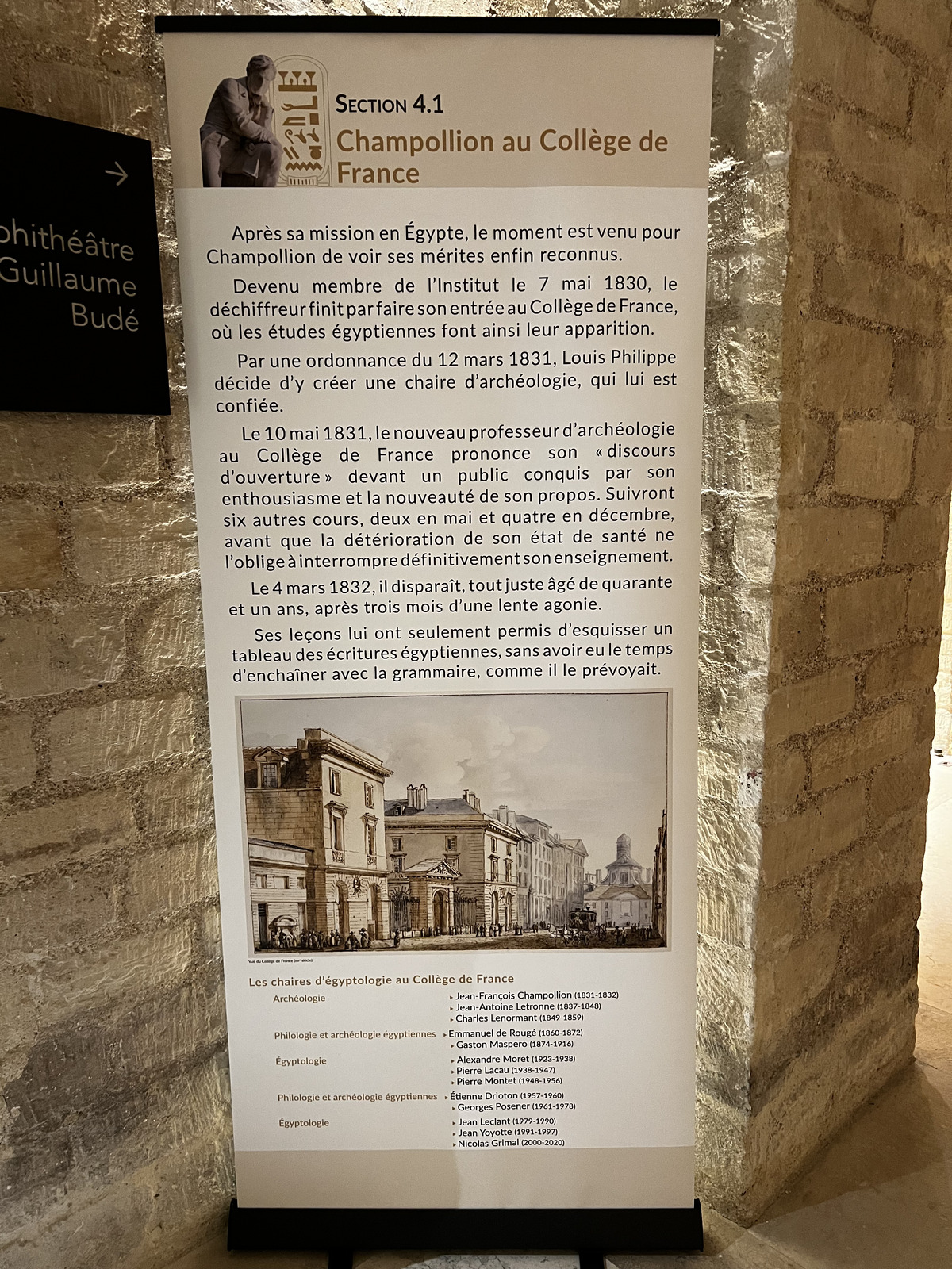 รูปถ่าย ฝรั่งเศส(France) ปารีส(Paris) กอแลฌเดอฟร็องส์(College de France) 2022-09 2