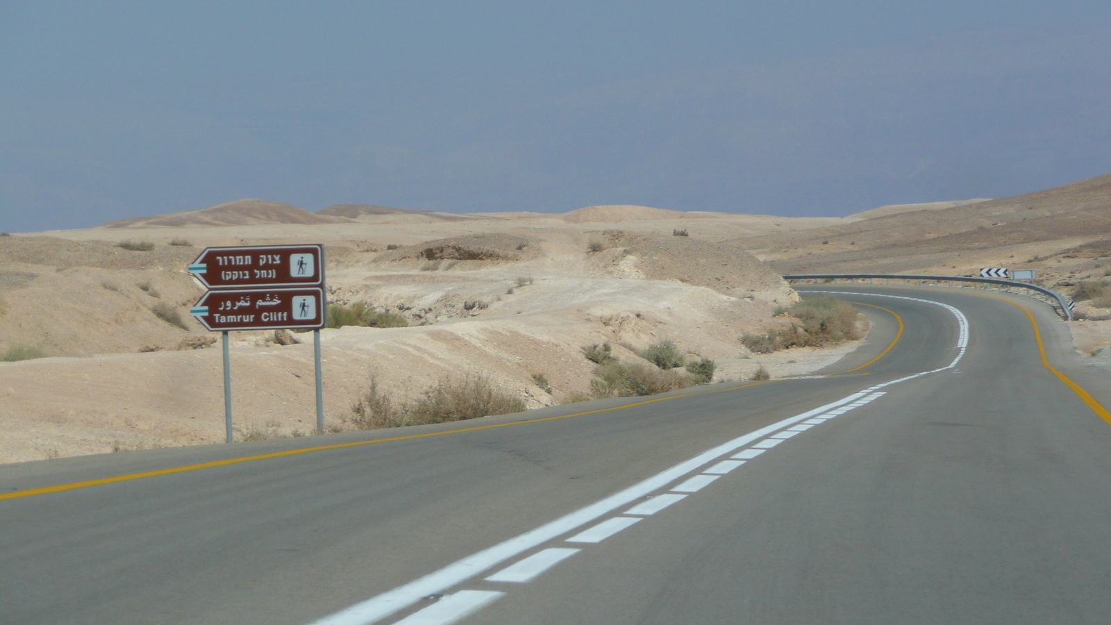 รูปถ่าย อิสราเอล(Israel) ถนนจากอาราดไปทะเลเดดซี(Arad to Dead Sea road) 2007-06 97