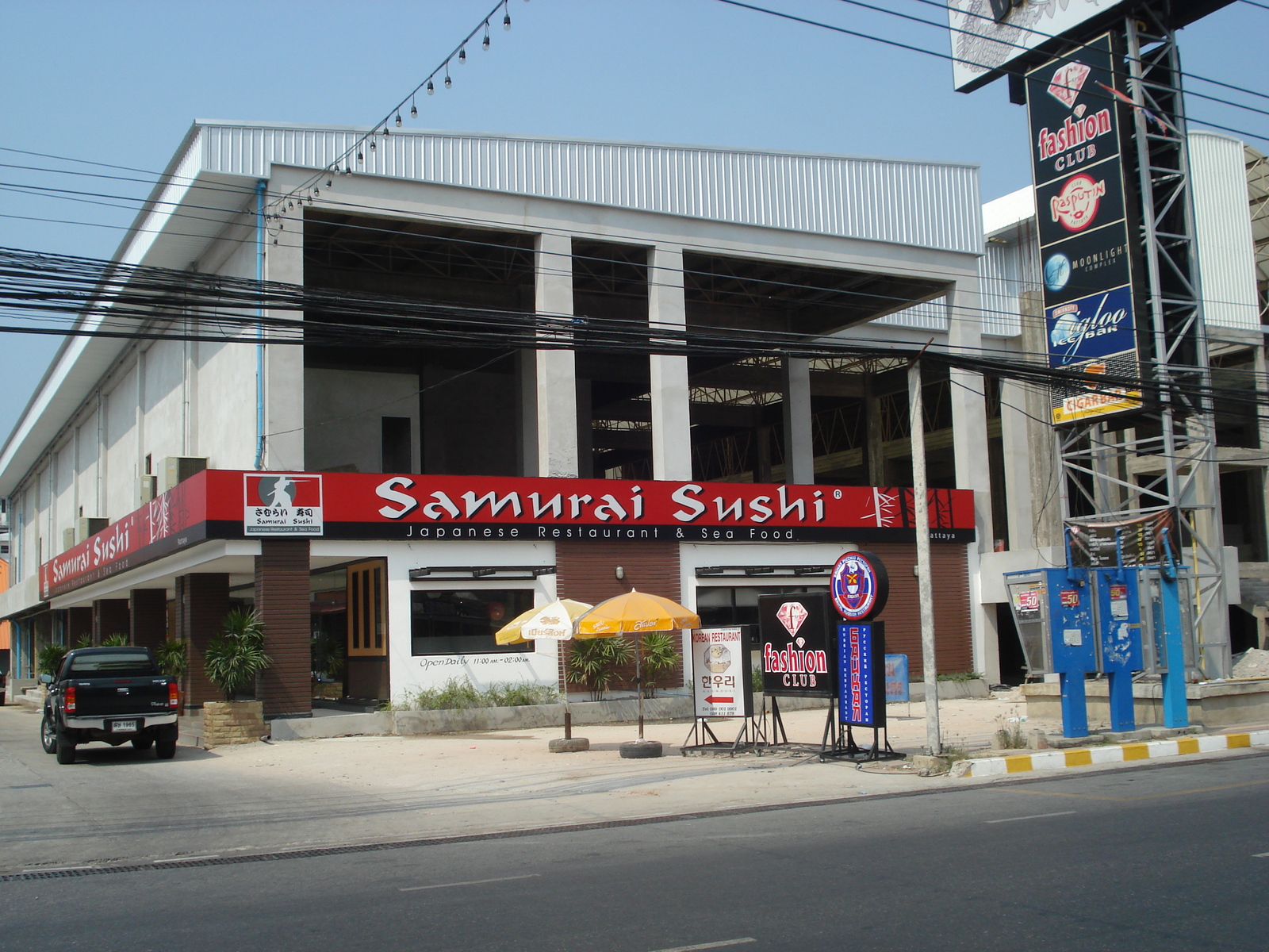 รูปถ่าย ไทย(Thailand) พัทยา(Pattaya) พัทยาสายสอง(Pattaya Saisong) 2008-01 75