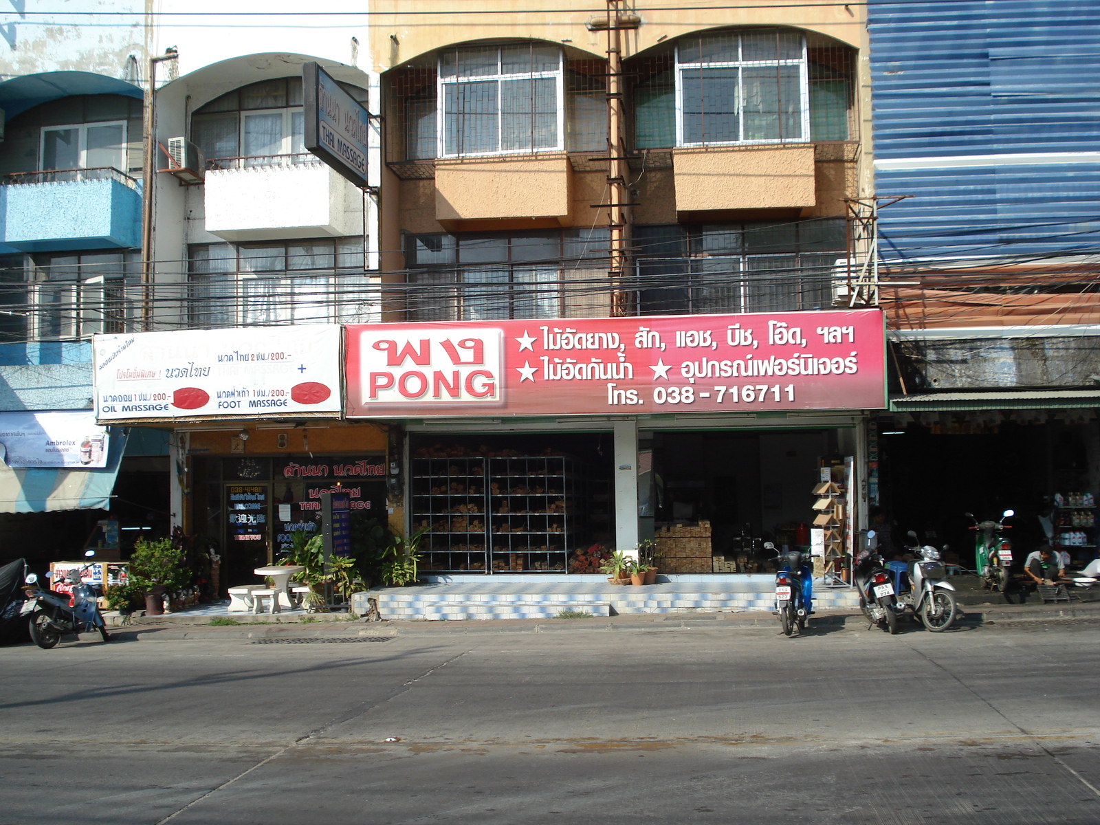 รูปถ่าย ไทย(Thailand) พัทยา(Pattaya) พัทยากลาง(Pattaya Klang) 2008-01 87