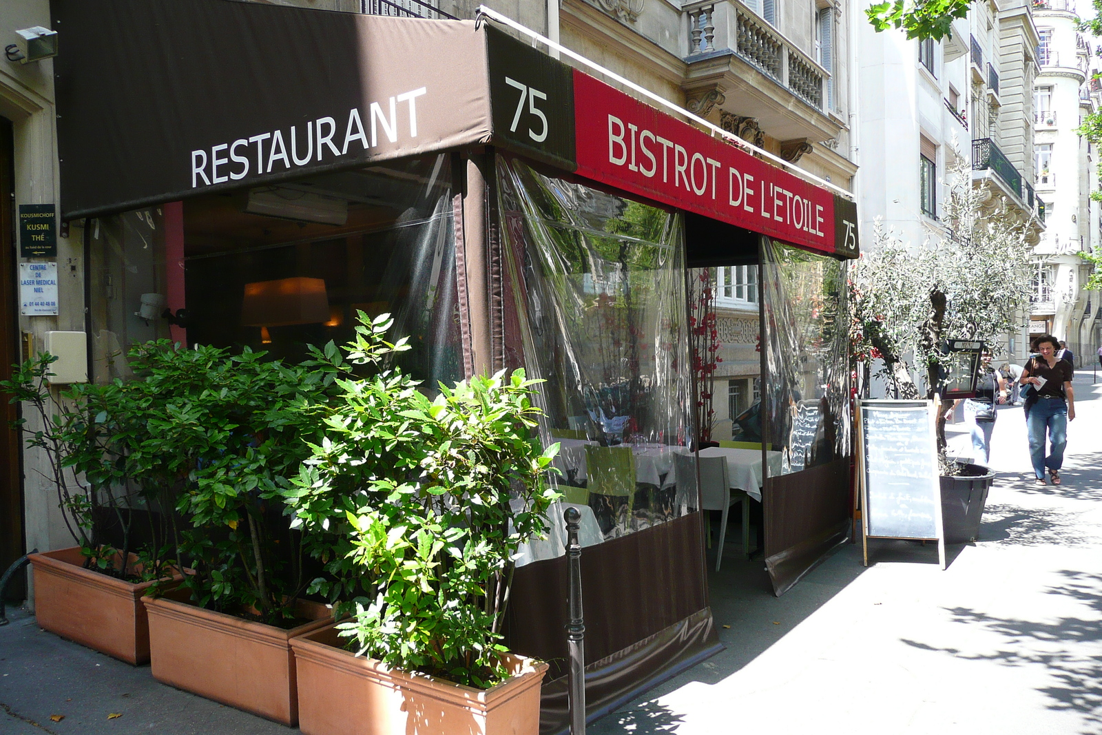รูปถ่าย ฝรั่งเศส(France) ปารีส(Paris) ถนนนีเยล(Avenue Niel) 2007-06 45
