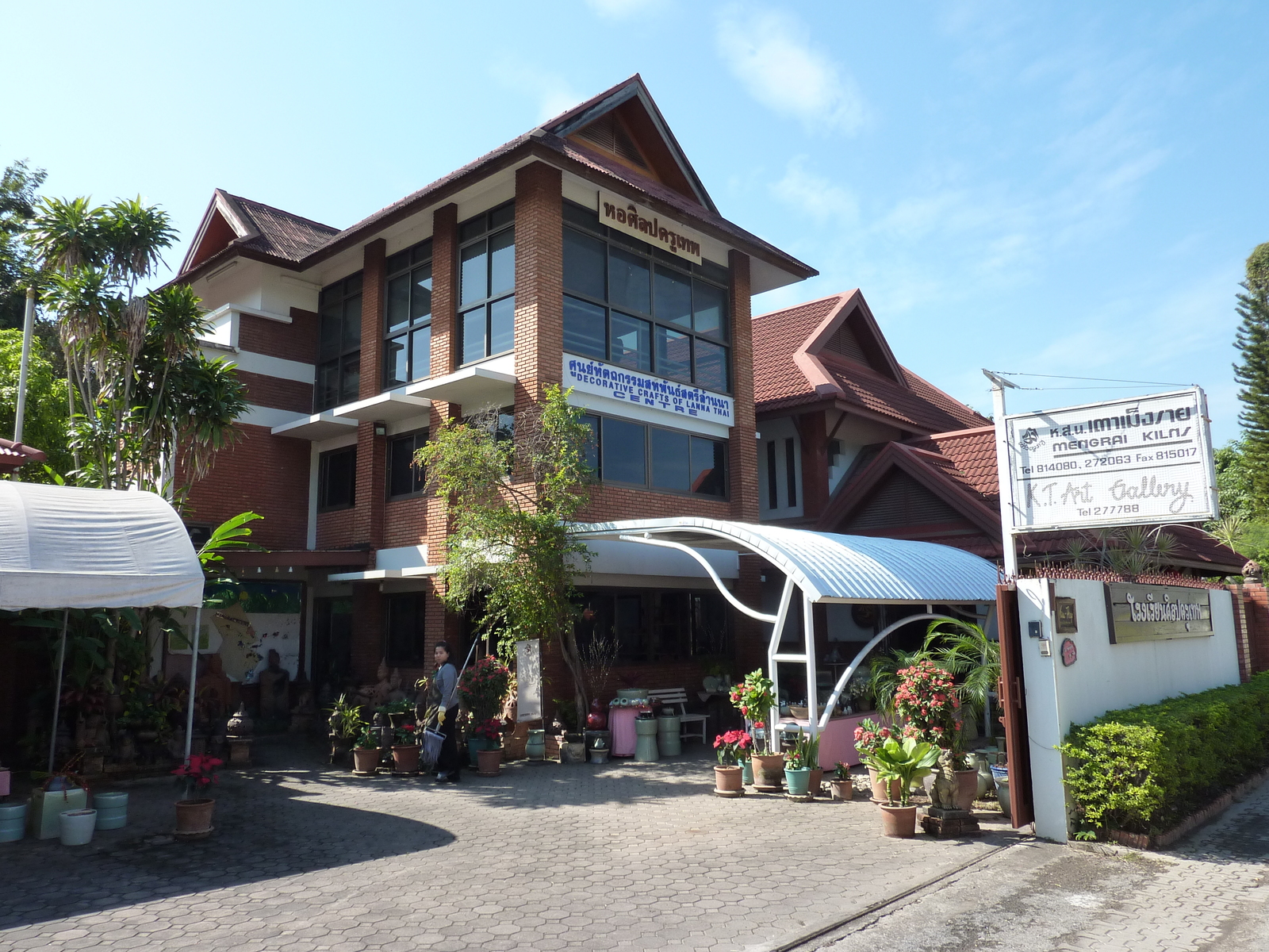 รูปถ่าย ไทย(Thailand) เชียงใหม่(Chiang Mai) ถนนสามล้าน(Sam Lan Road) 2009-12 28