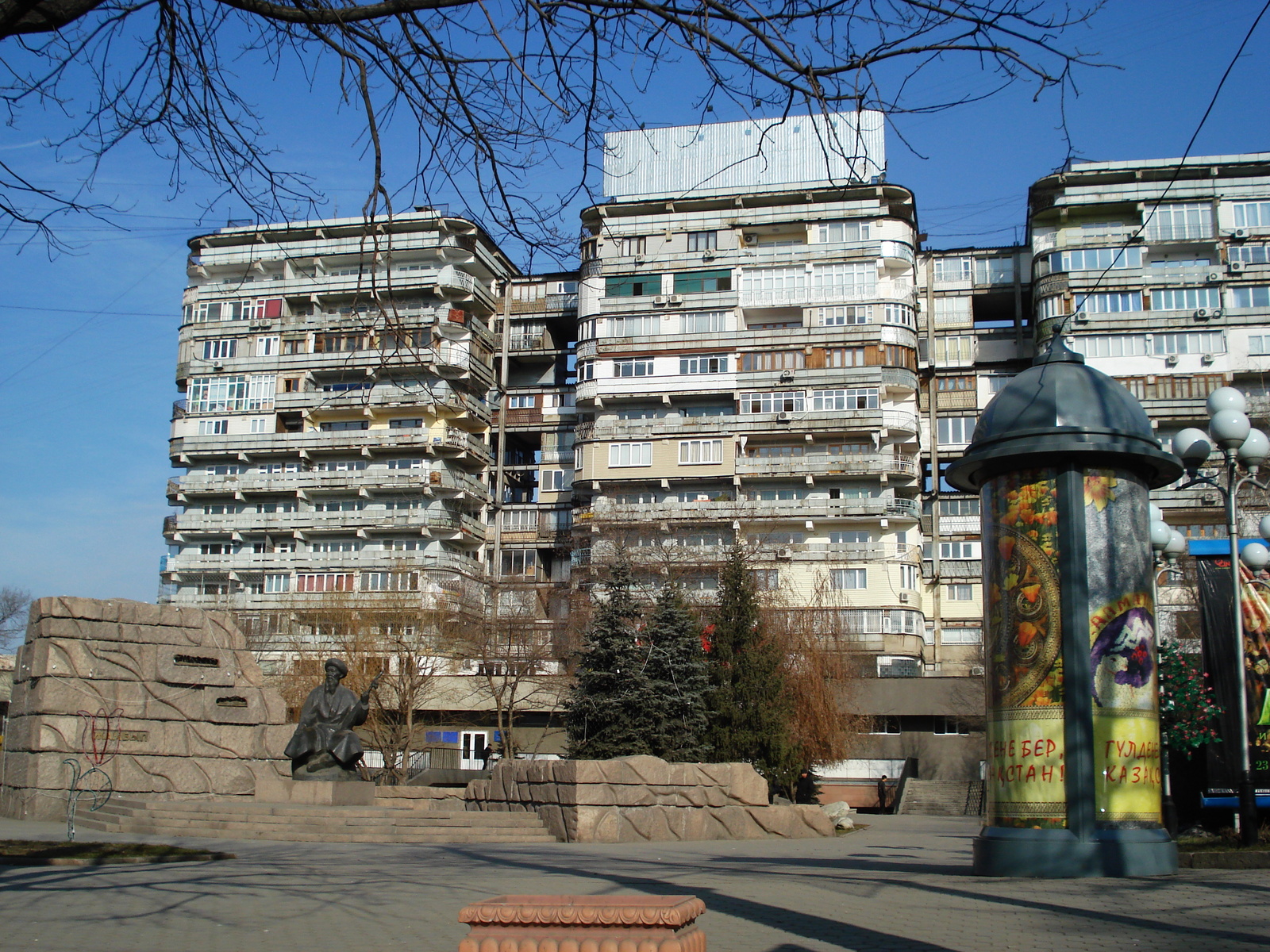 รูปถ่าย คาซัคสถาน(Kazakhstan) อัลมาตี(Almaty) 2007-03 110