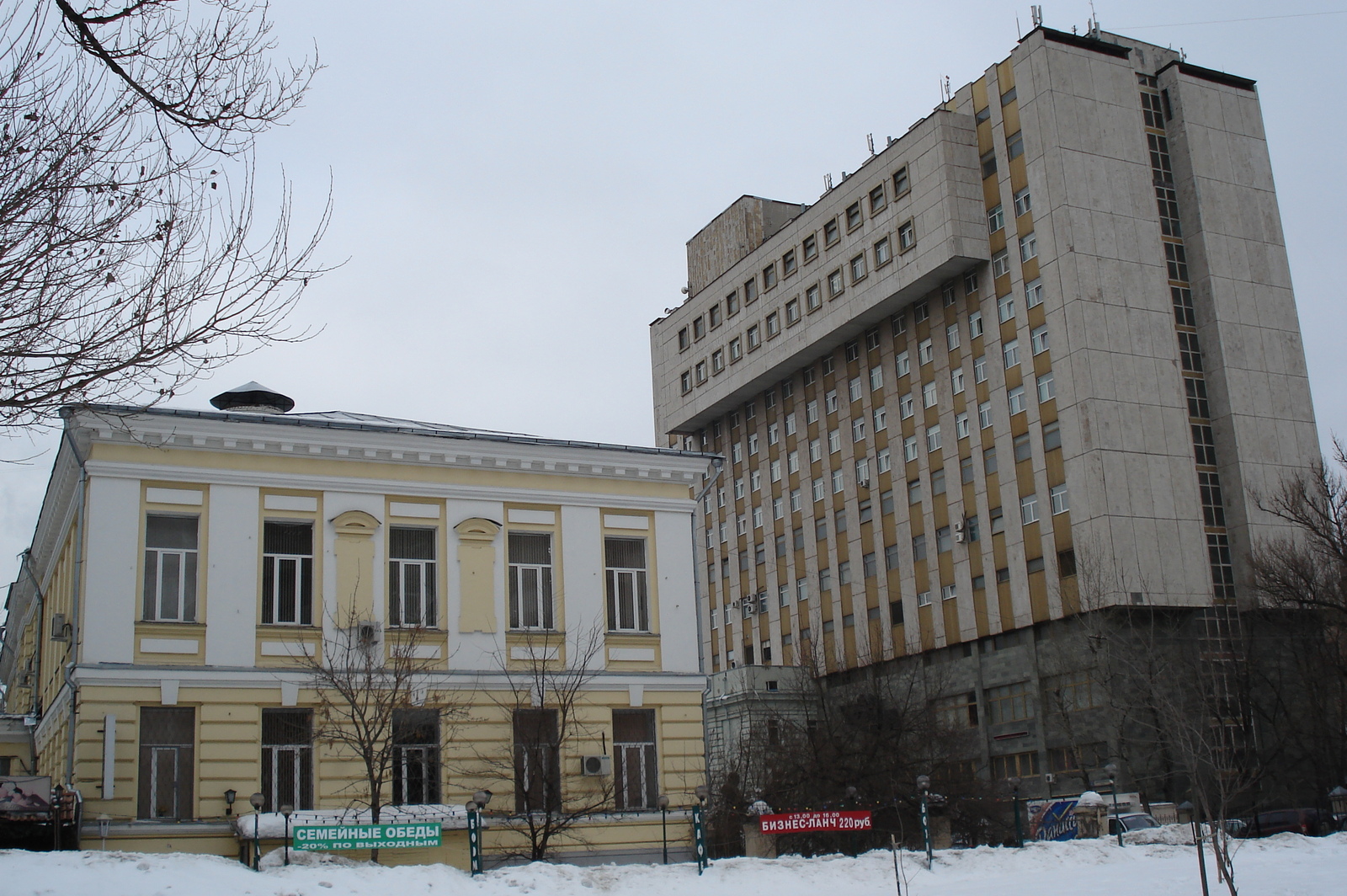 รูปถ่าย รัสเซีย(Russia) มอสโก(Moscow) 2006-03 76