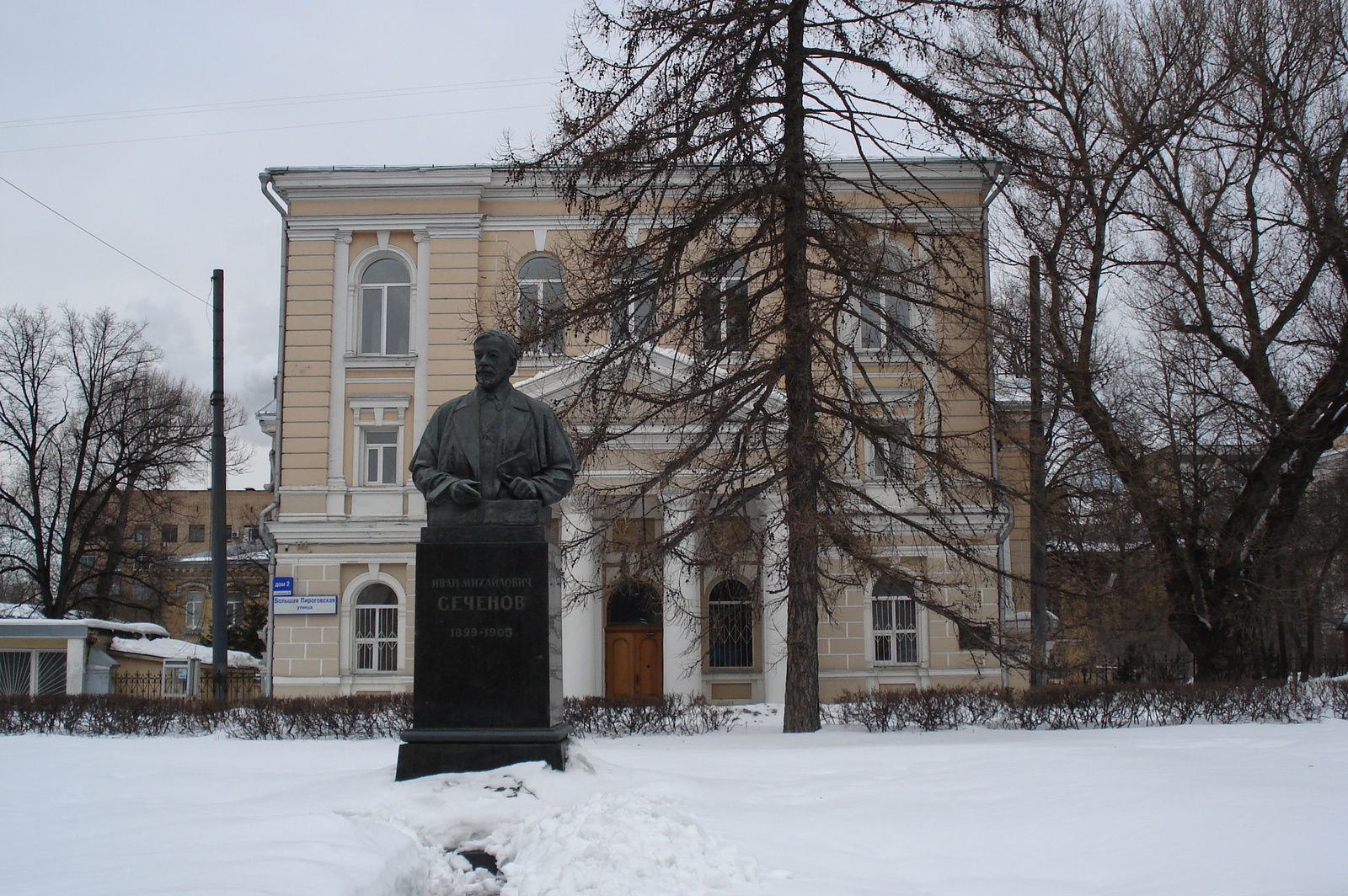 รูปถ่าย รัสเซีย(Russia) มอสโก(Moscow) 2006-03 71