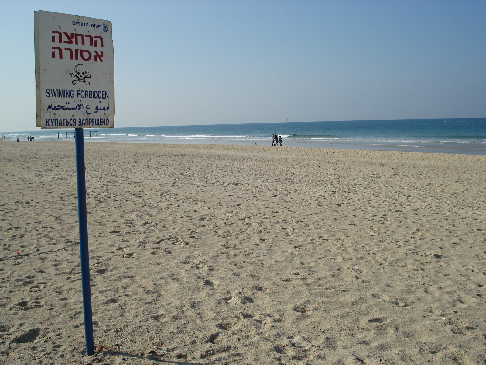 รูปถ่าย อิสราเอล(Israel) เฮิร์สลียา(Herzliya) 2006-12 126