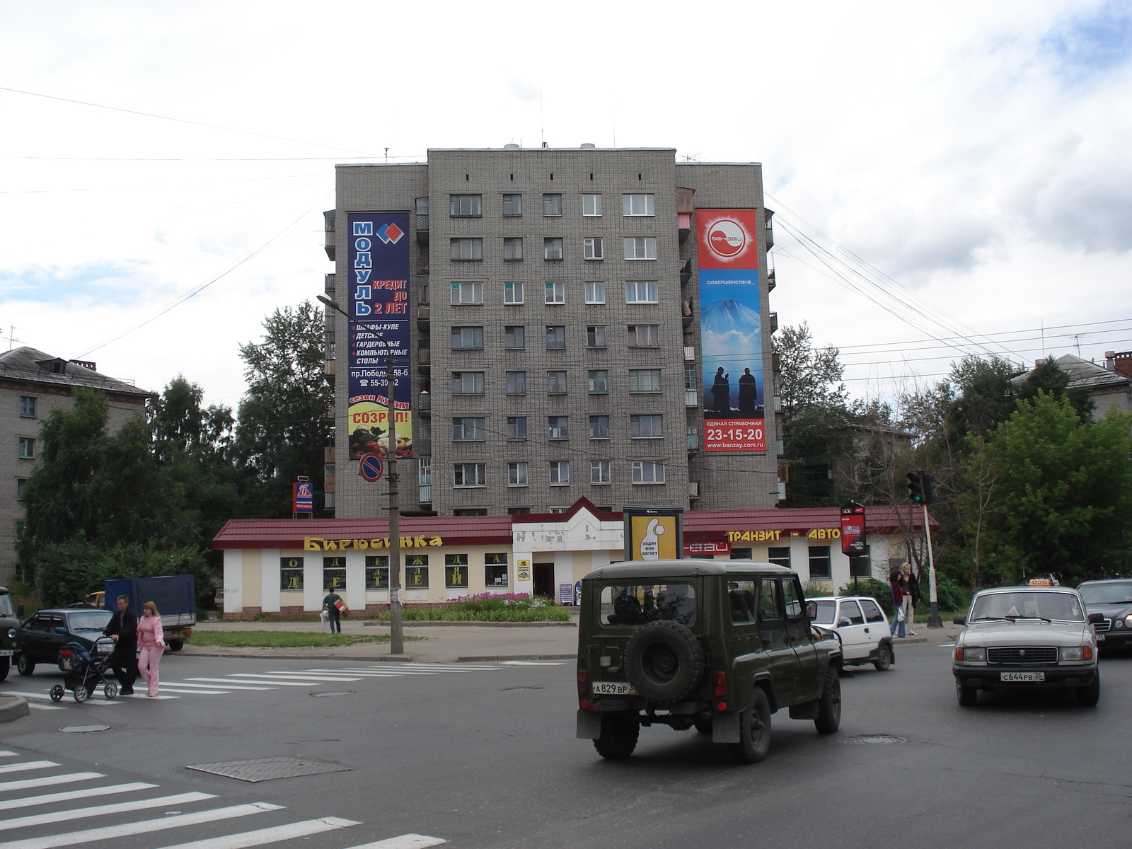 รูปถ่าย รัสเซีย(Russia) เชเรโปเวสต์(Cherepovets) 2006-07 4