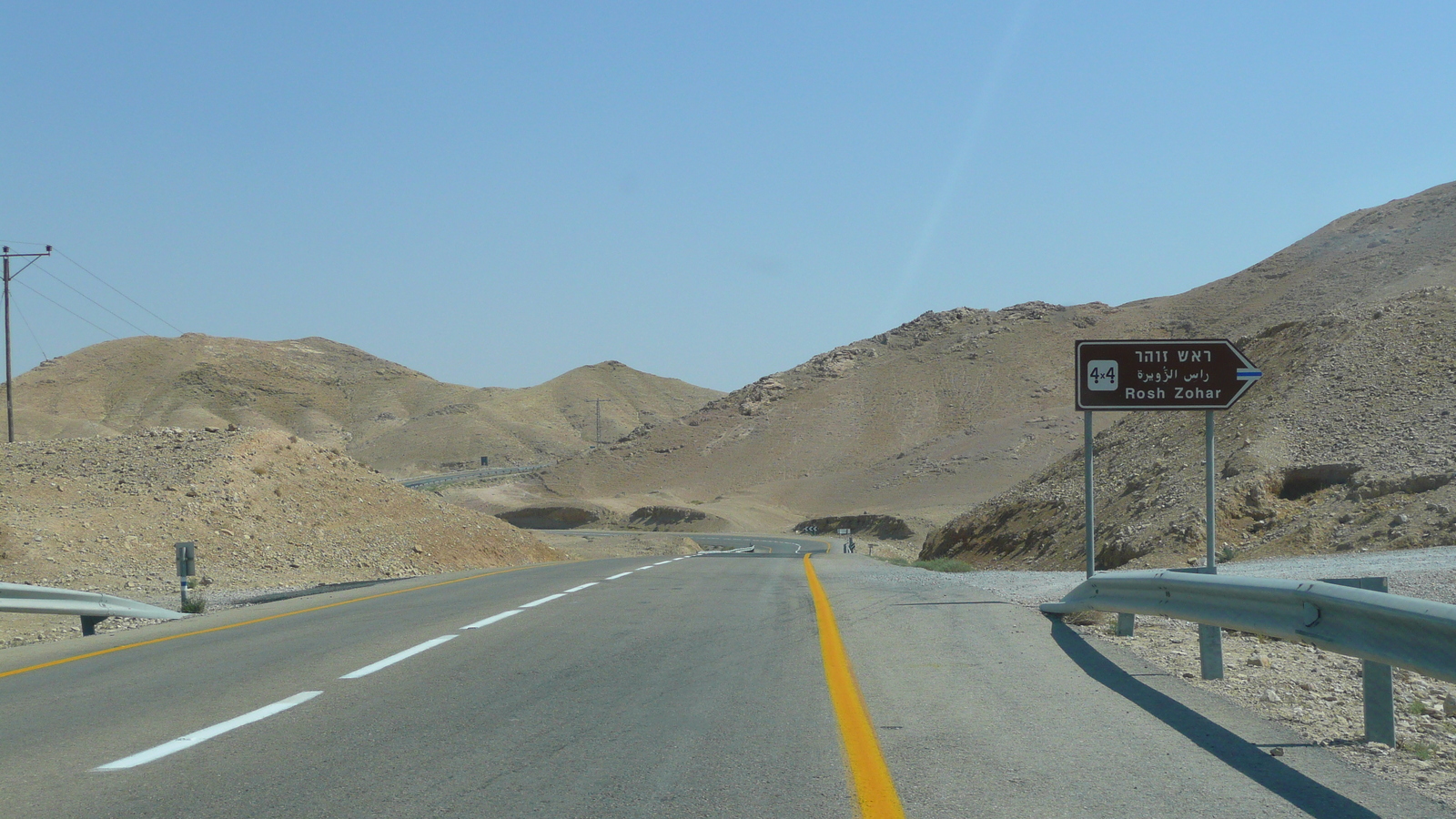 รูปถ่าย อิสราเอล(Israel) ถนนจากอาราดไปทะเลเดดซี(Arad to Dead Sea road) 2007-06 151