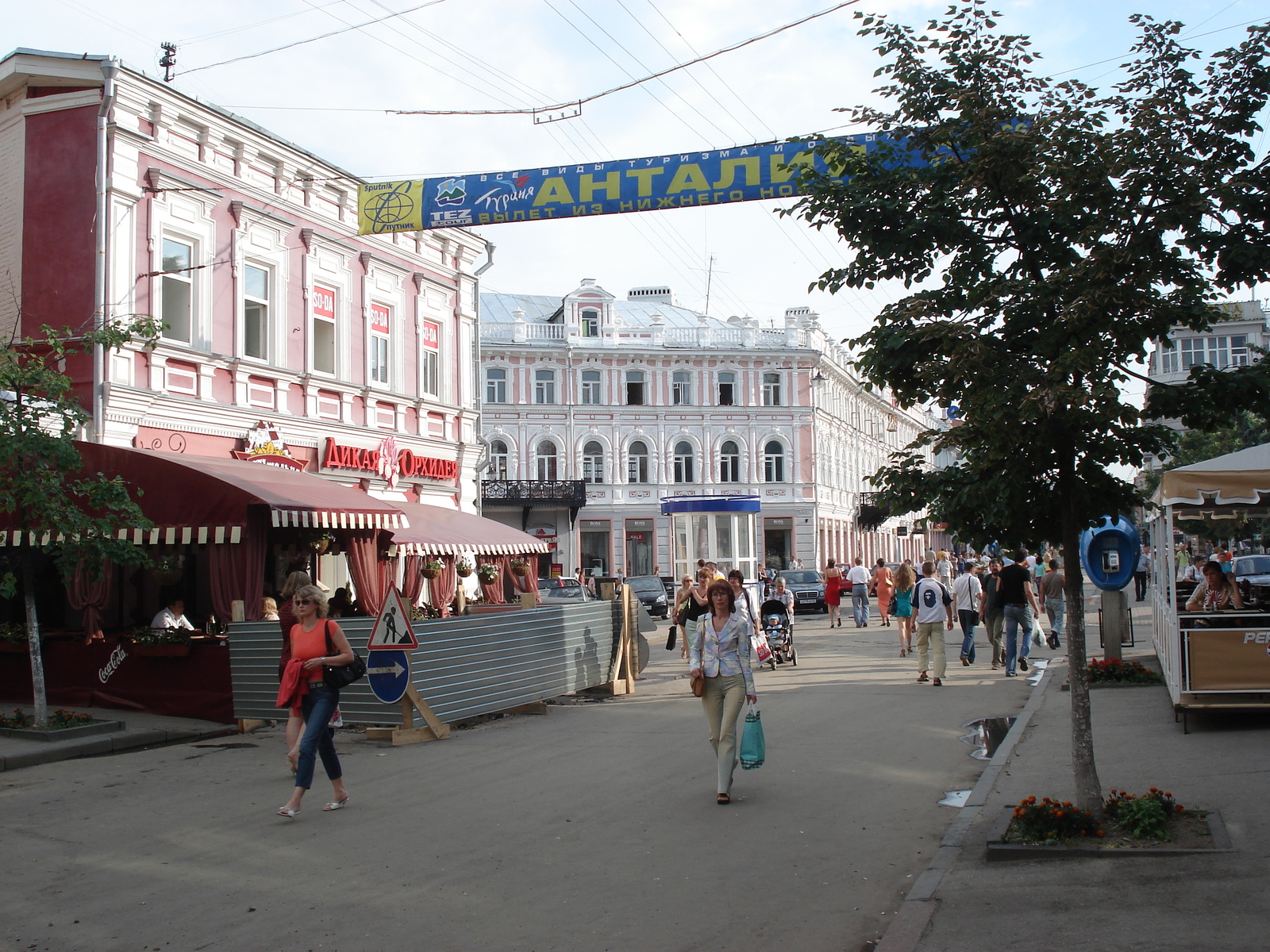 รูปถ่าย รัสเซีย(Russia) นิชนีย์นอฟโกร็อด(Nizhniy Novgorod) 2006-07 142