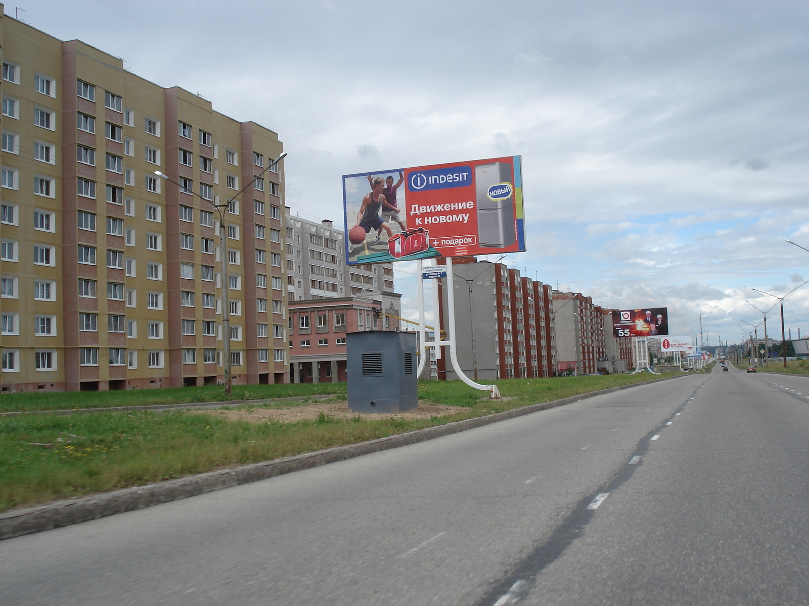 รูปถ่าย รัสเซีย(Russia) เชเรโปเวสต์(Cherepovets) 2006-07 2