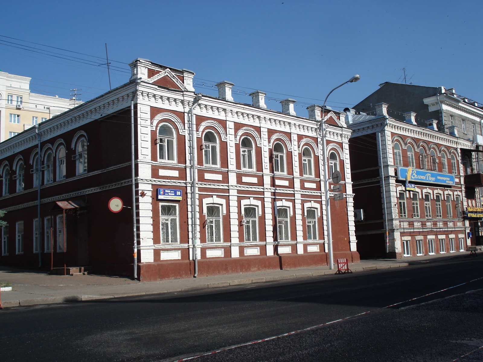 รูปถ่าย รัสเซีย(Russia) อูฟา(Ufa) 2006-07 21