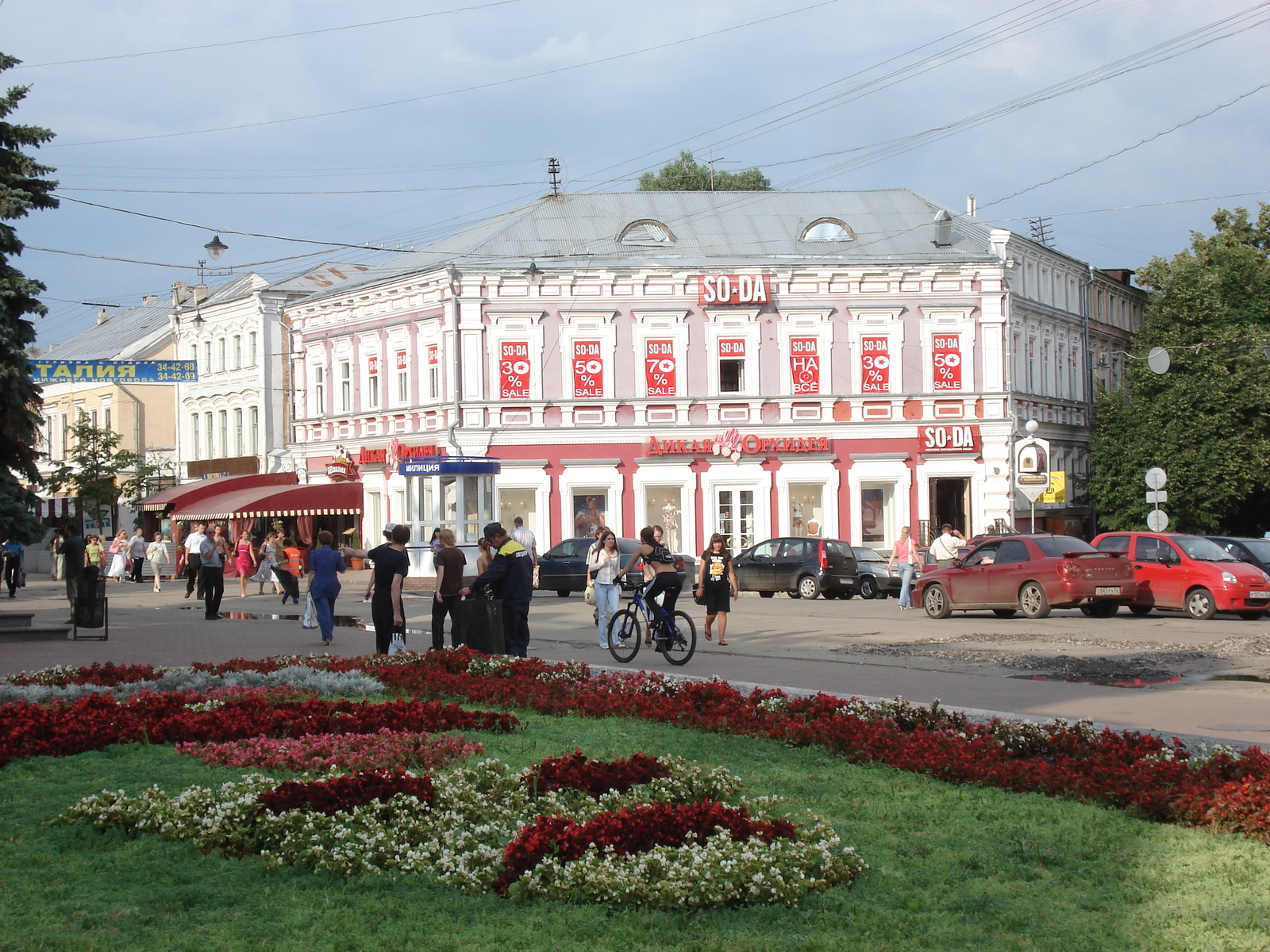 รูปถ่าย รัสเซีย(Russia) นิชนีย์นอฟโกร็อด(Nizhniy Novgorod) 2006-07 40