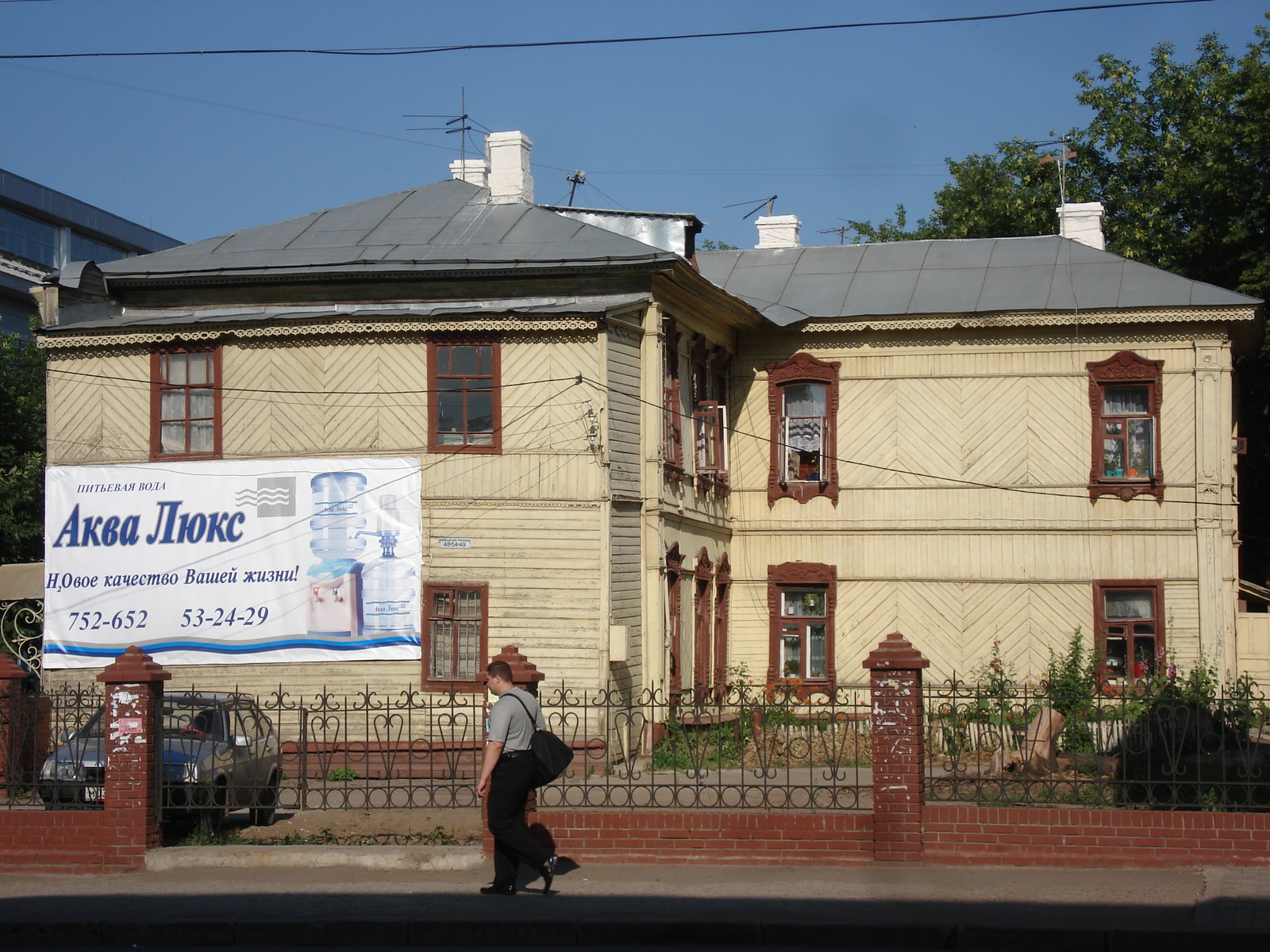 รูปถ่าย รัสเซีย(Russia) อูฟา(Ufa) 2006-07 37