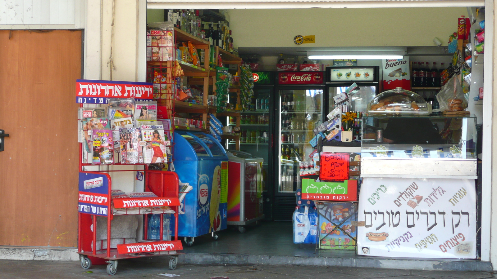 รูปถ่าย อิสราเอล(Israel) เทลอาวีฟ(Tel Aviv) ถนนอิบน์กบีรอล(Ibn Gvirol Street) 2007-06 9
