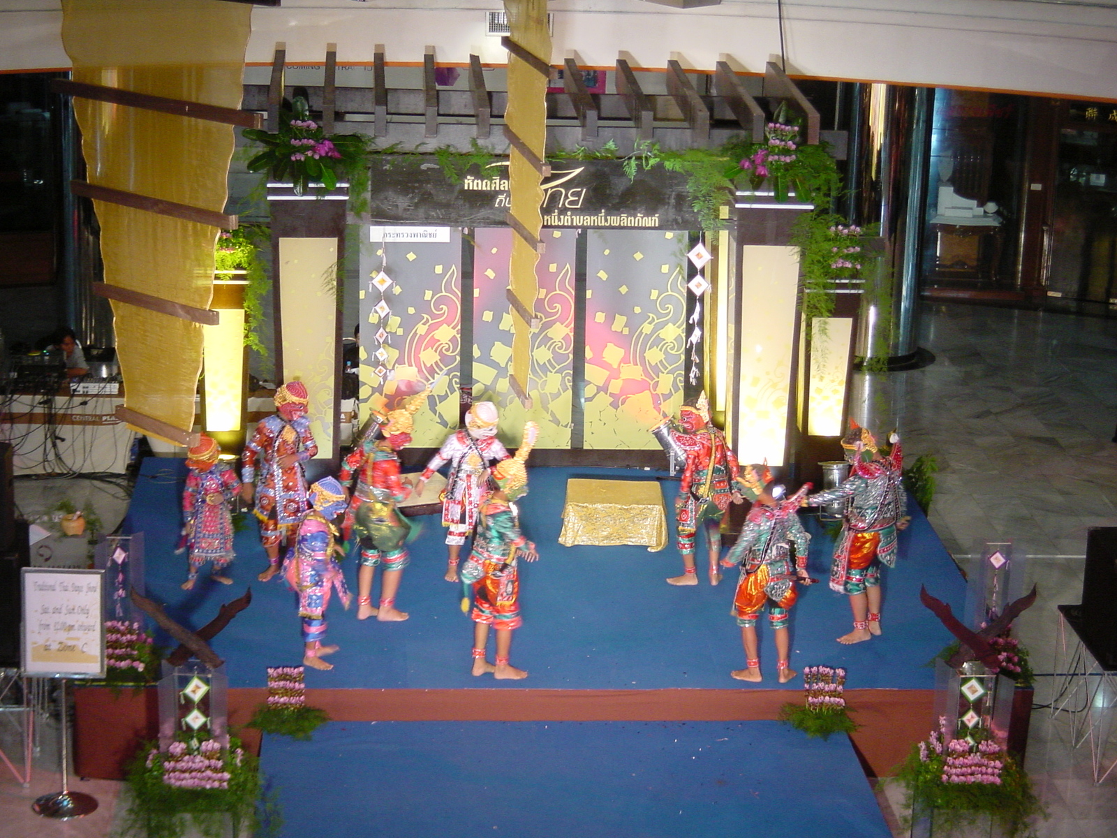 รูปถ่าย ไทย(Thailand) กรุงเทพมหานคร(Bangkok) 2003-07 3